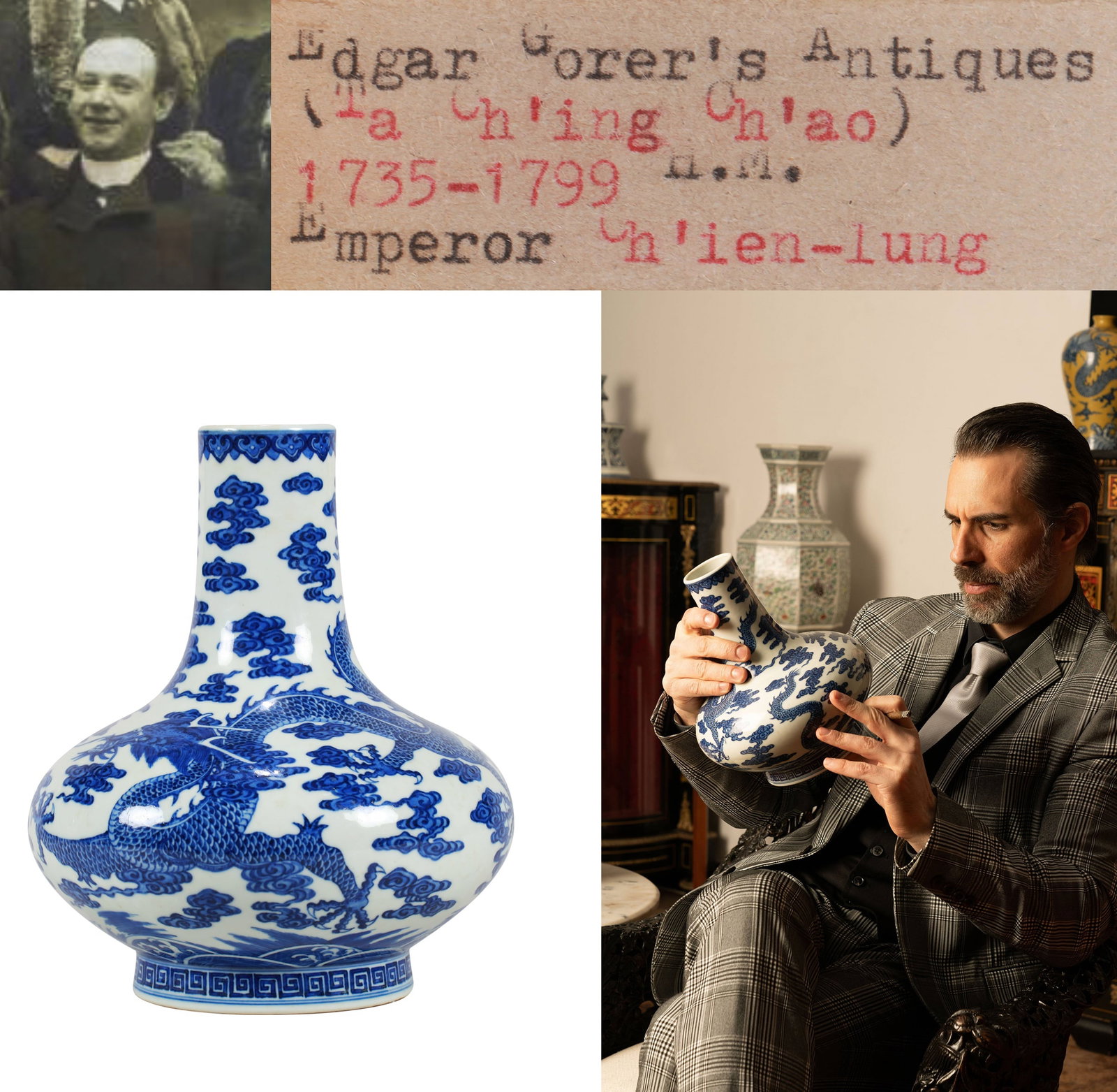 A BLUE AND WHITE 'DRAGON' WATER-CHESTNUT VASE (1 of 15)