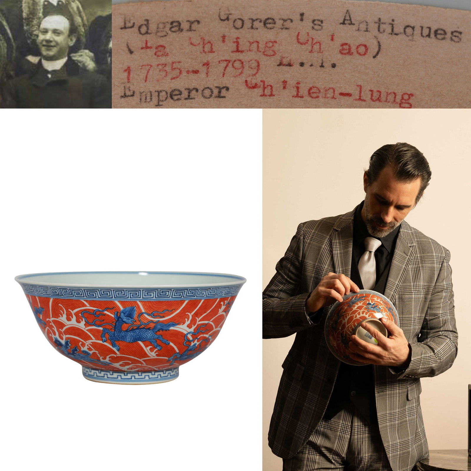 A BLUE AND WHITE AND IRON-RED 'SEA MONSTERS' LARGE BOWL (1 of 11)