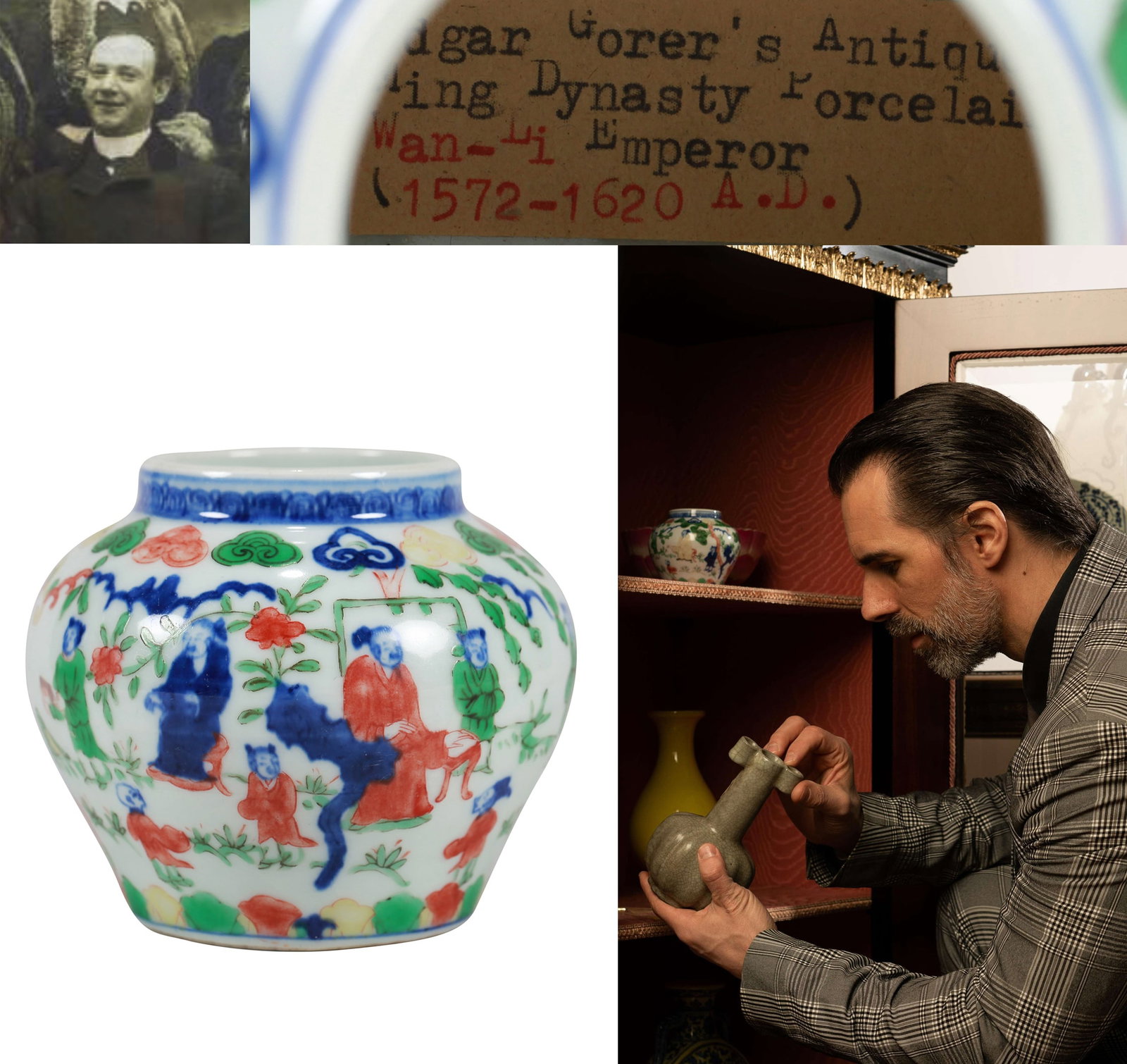 A WUCAI 'FIGURES AND STORY' SMALL JAR (1 of 11)