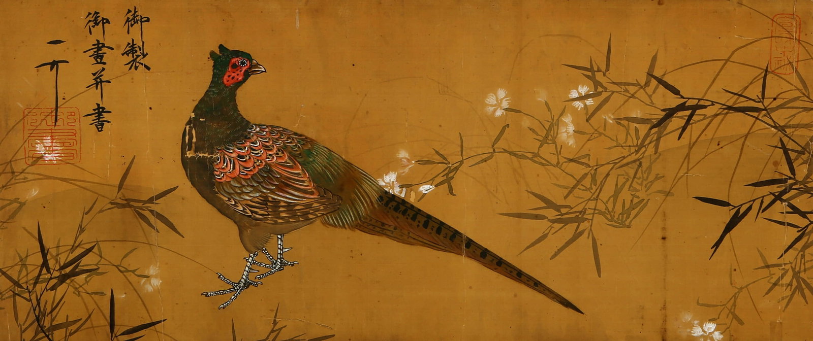 EMPEROR HUIZONG OF SONG (1082-1135), ATTRIBUTED TO, GOLDEN PHEASANT (1 of 6)