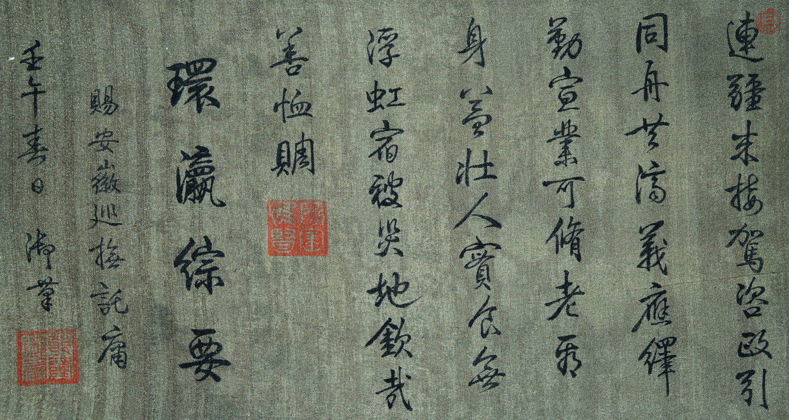 EMPEROR QIANLONG (1711-1799), ATTRIBUTED TO, CALLIGRAPHY: EMPEROR QIANLONG (1711-1799), ATTRIBUTED TO, CALLIGRAPHY Dimensions: Dimensions: Width: 25 cm (9.84 in.) x Height: 47 cm (18.50 in.). All measurements are approximate.