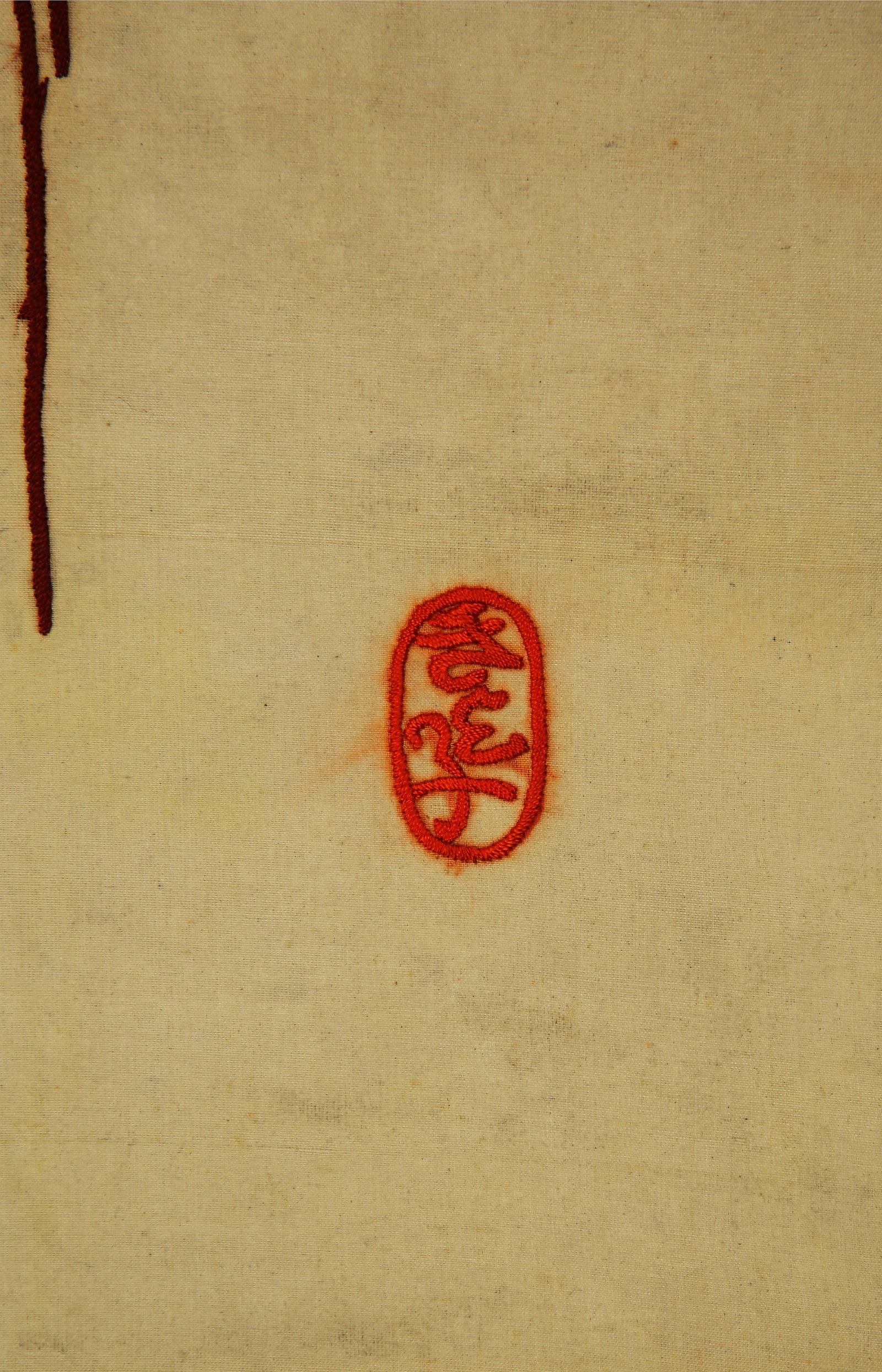 ANONYMOUS, EMBROIDERY - 7
