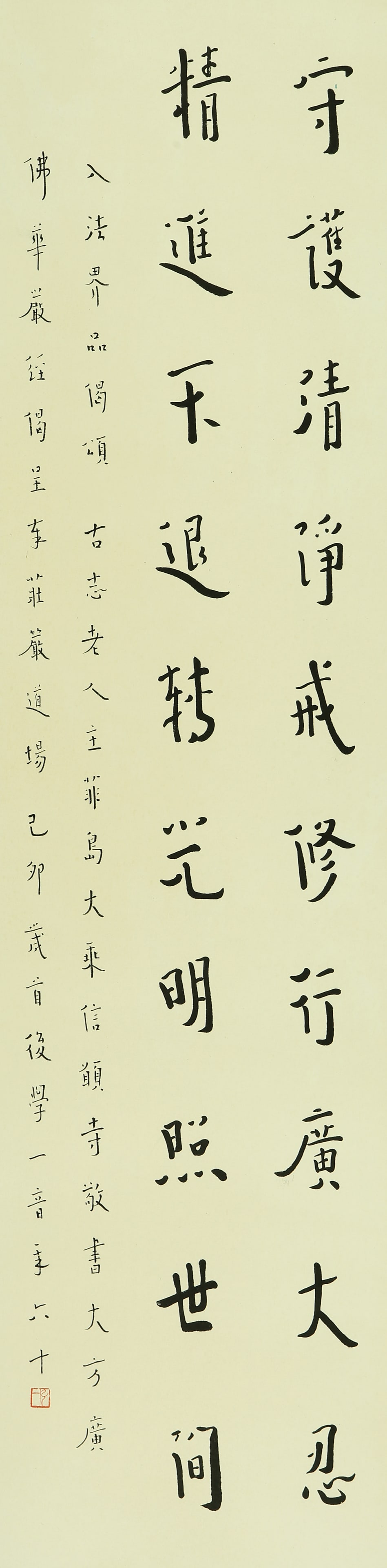 HONG YI (1880-1942), ATTRIBUTED TO, CALLIGRAPHY (1 of 10)