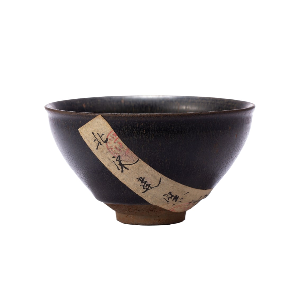 A JIAN TEA BOWL: A JIAN TEA BOWL Dimensions: Dimensions: Length: 13 cm (5.12 in.), Width: 13 cm (5.12 in.), Height: 7.5 cm (2.95 in.). Weight: 370 g. All measurements are approximate.
