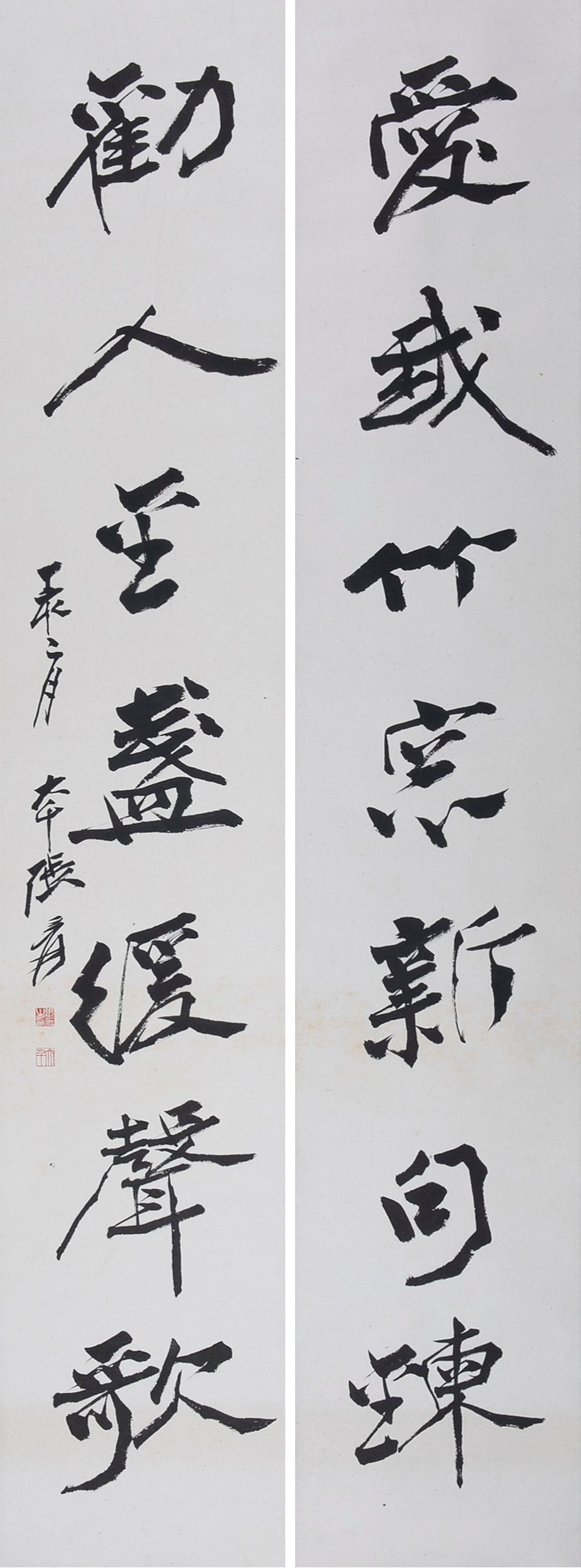 ZHANG DAQIAN (1899-1983), ATTRIBUTED TO, RUNNING SCRIPT COUPLET WITH SEVEN CHARACTERS PER LINE (1 of 7)