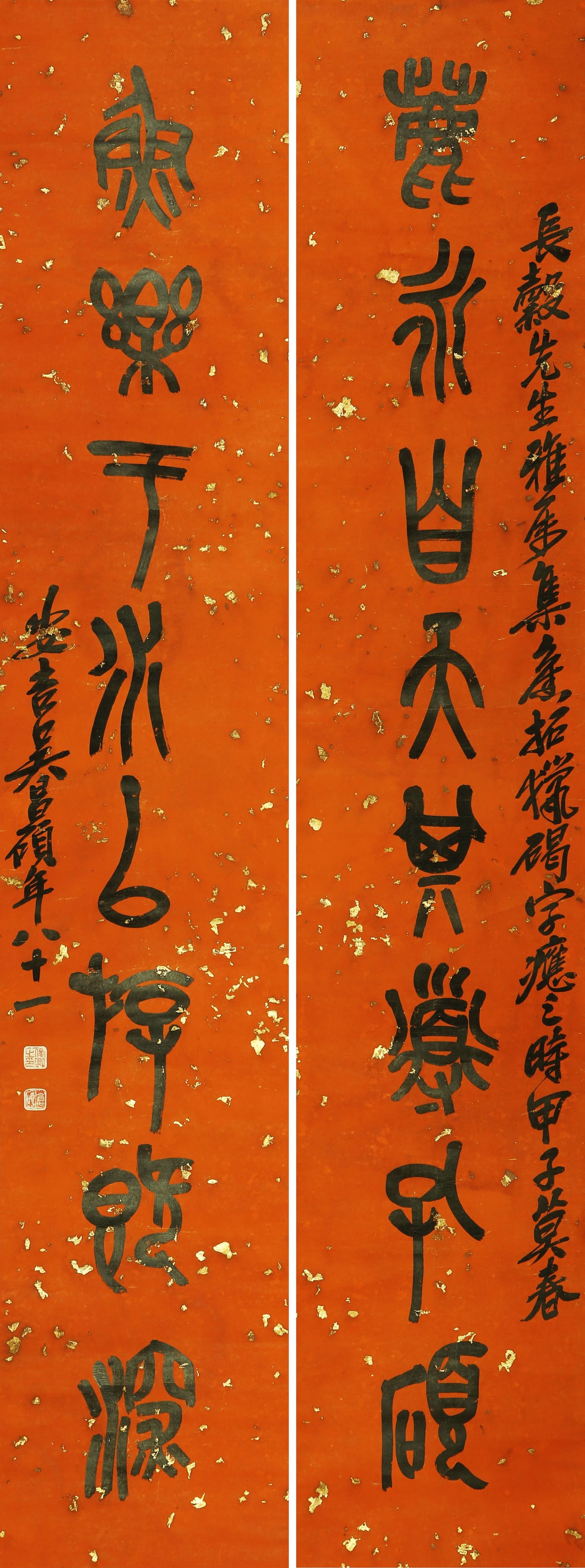 WU CHANGSHUO (1844-1927), ATTRIBUTED TO, SEAL SCRIPT COUPLET WITH EIGHT CHARACTERS PER LINE (1 of 7)