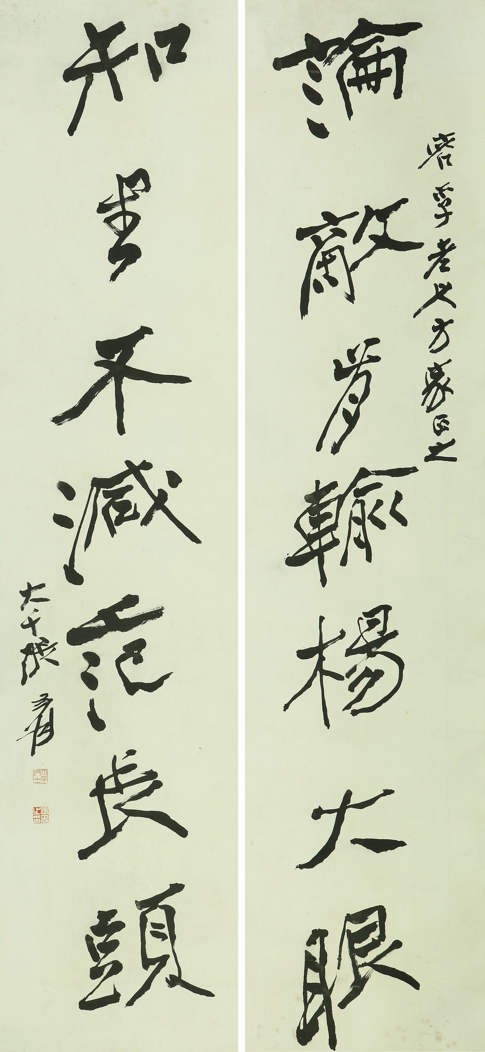 ZHANG DAQIAN (1899-1983), ATTRIBUTED TO, RUNNING SCRIPT COUPLET WITH SEVEN CHARACTERS PER LINE: ZHANG DAQIAN (1899-1983), ATTRIBUTED TO, RUNNING SCRIPT COUPLET WITH SEVEN CHARACTERS PER LINE Dimensions: Dimensions: Length: 133 cm (52.36 in.), Width: 30 cm (11.81 in.), Height: 2 cm (0.79 in.). Al
