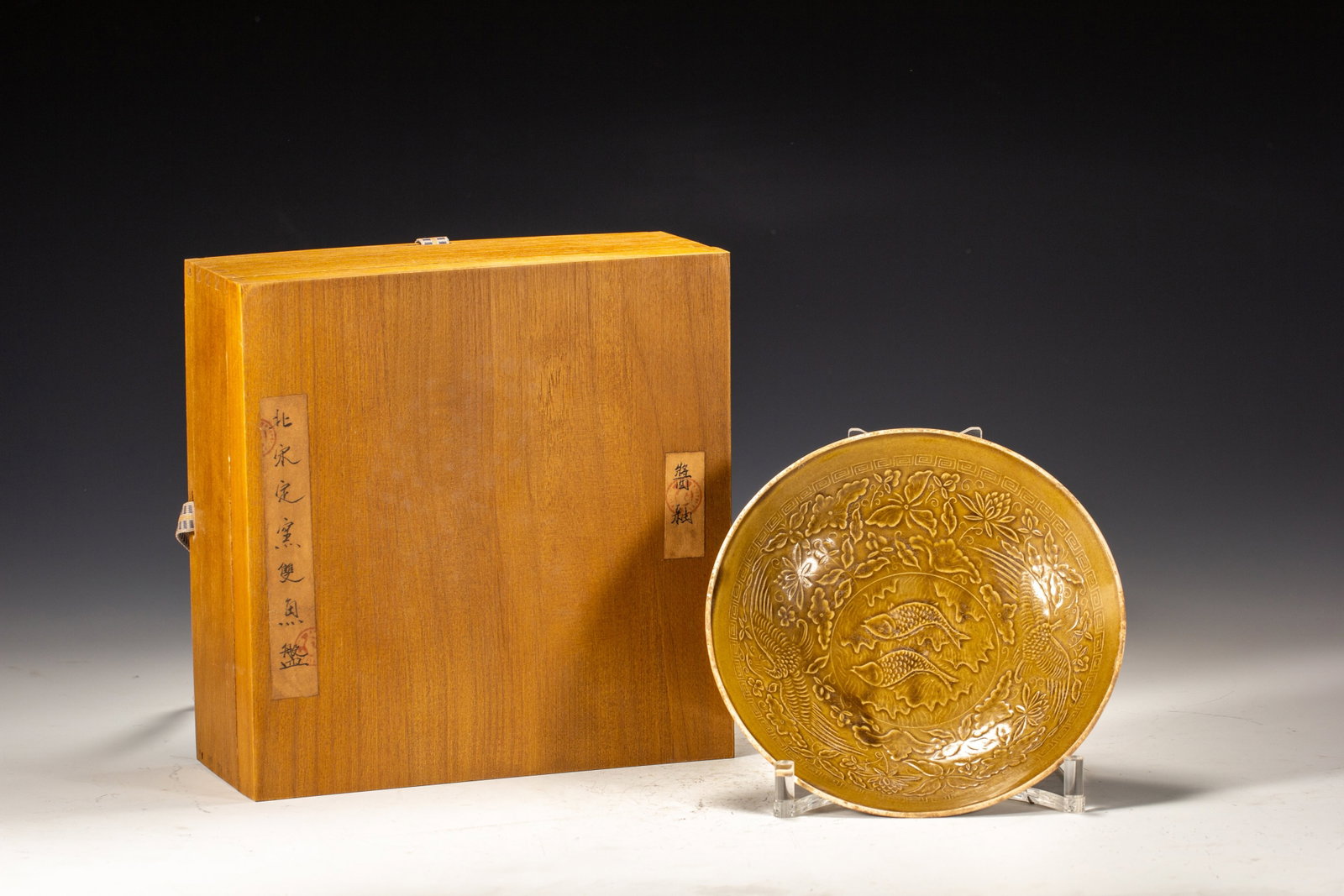 A DING 'DOUBLE FISH' DISH (1 of 9)