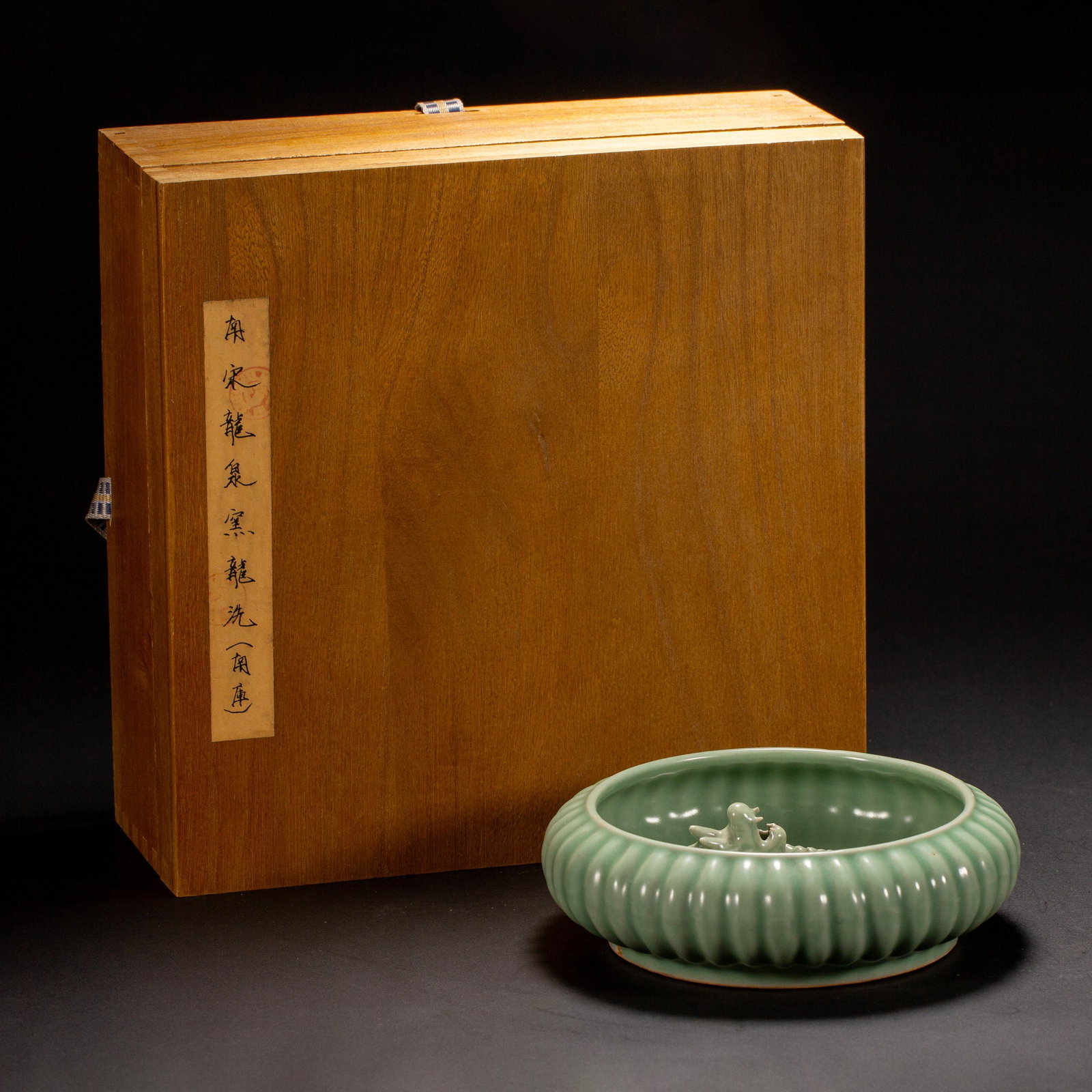A LONGQUAN BRUSH WASHER (1 of 8)
