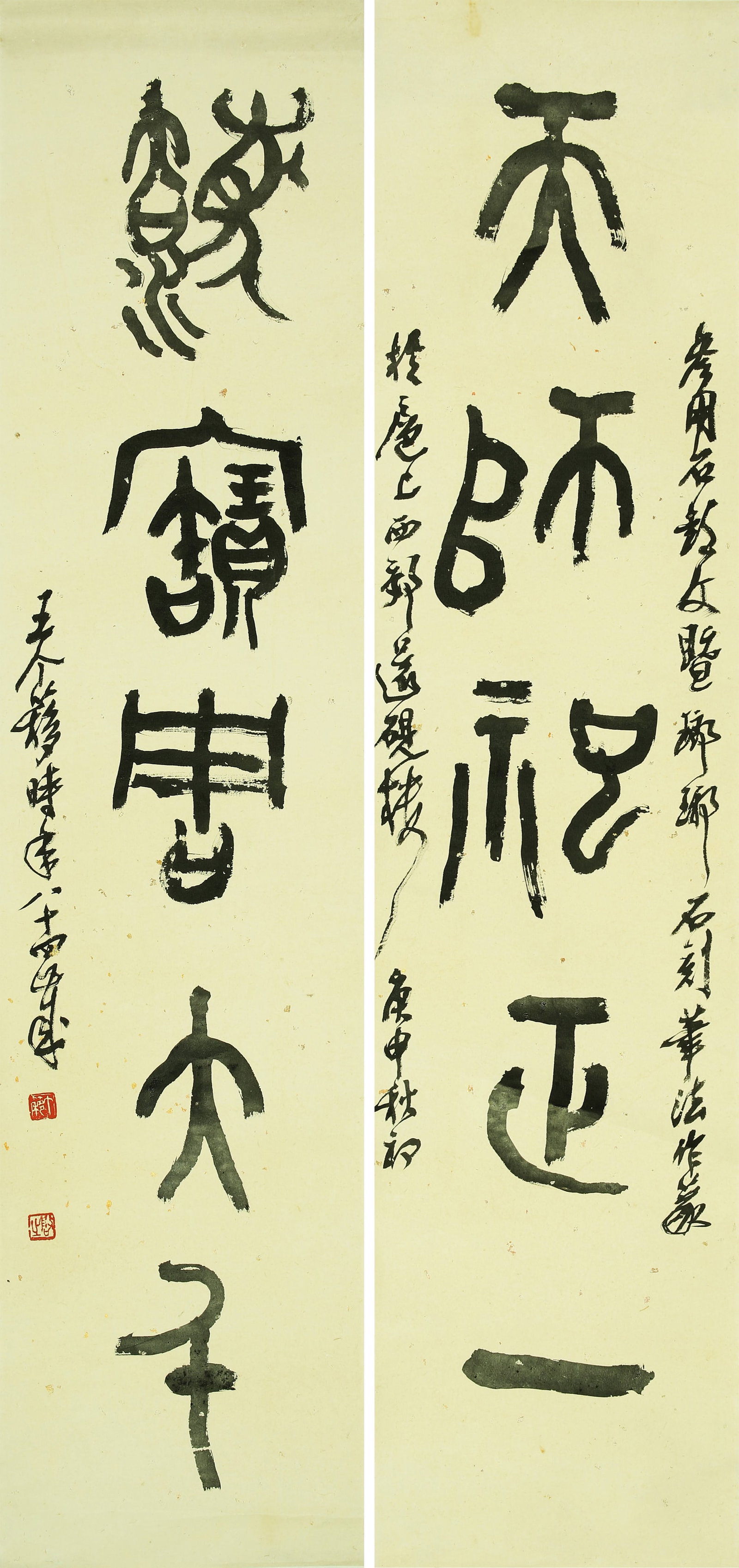 WANG GEYI (1897-1988), ATTRIBUTED TO, CALLIGRAPHY COUPLET: WANG GEYI (1897-1988), ATTRIBUTED TO, CALLIGRAPHY COUPLET Dimensions: Dimensions: Length: 97 cm (38.19 in.), Width: 22 cm (8.66 in.), Height: 2 cm (0.79 in.). All measurements are approximate.