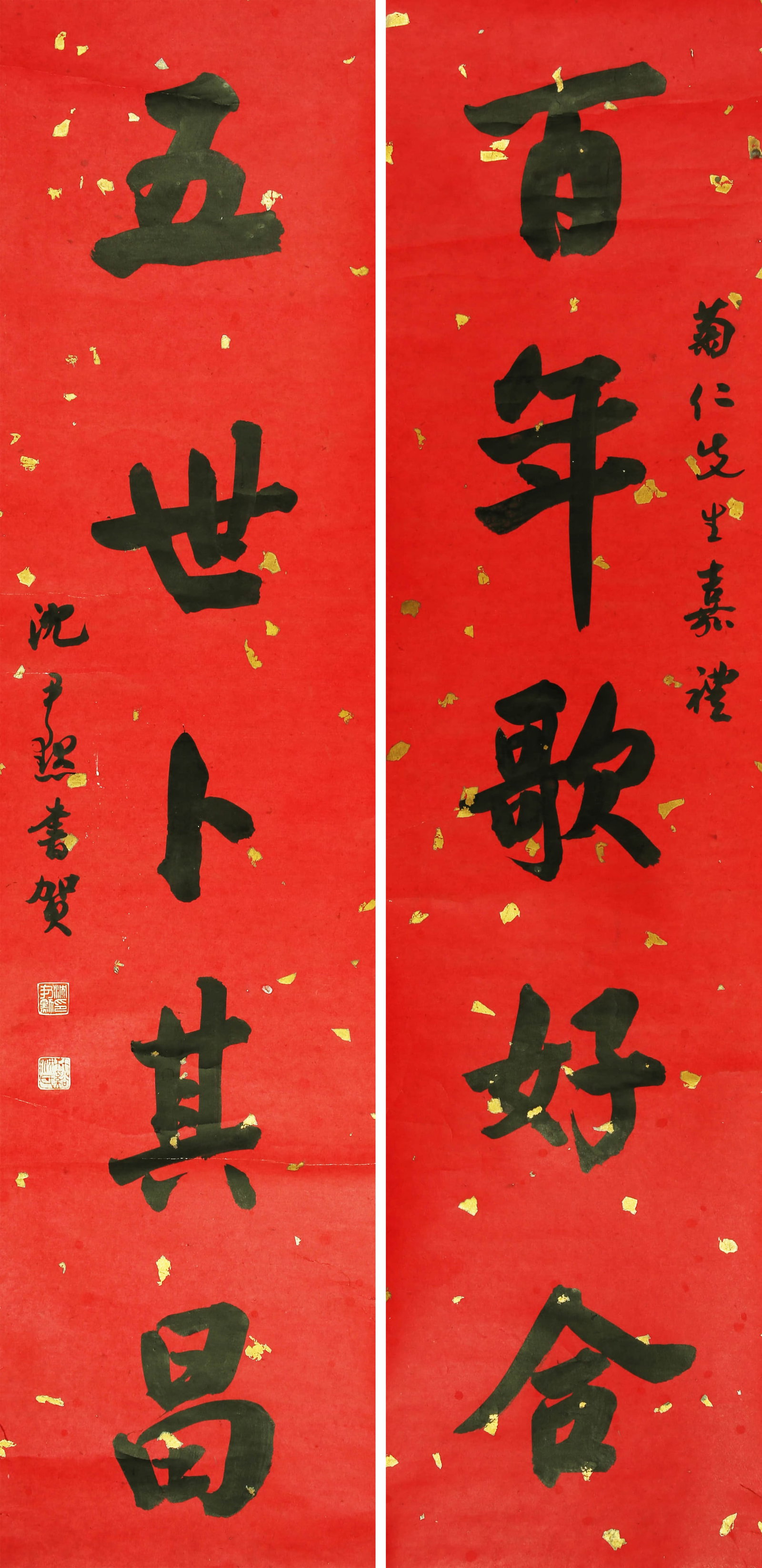 SHEN YINMO (1883-1971), ATTRIBUTED TO, CALLIGRAPHY COUPLET (1 of 6)