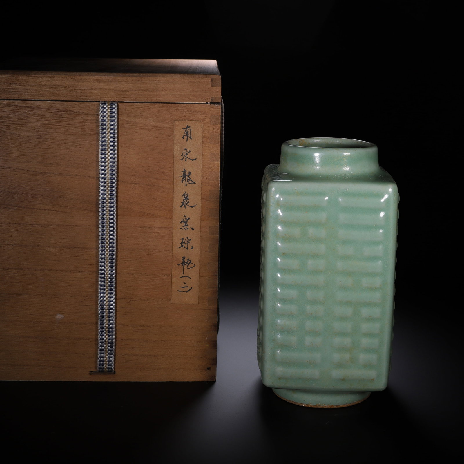 A LONGQUAN CONG-FORM VASE: A LONGQUAN CONG-FORM VASE Dimensions: Dimensions: Length: 11 cm (4.33 in.), Width: 11 cm (4.33 in.), Height: 23 cm (9.06 in.). Weight: 1360 g. All measurements are approximate.