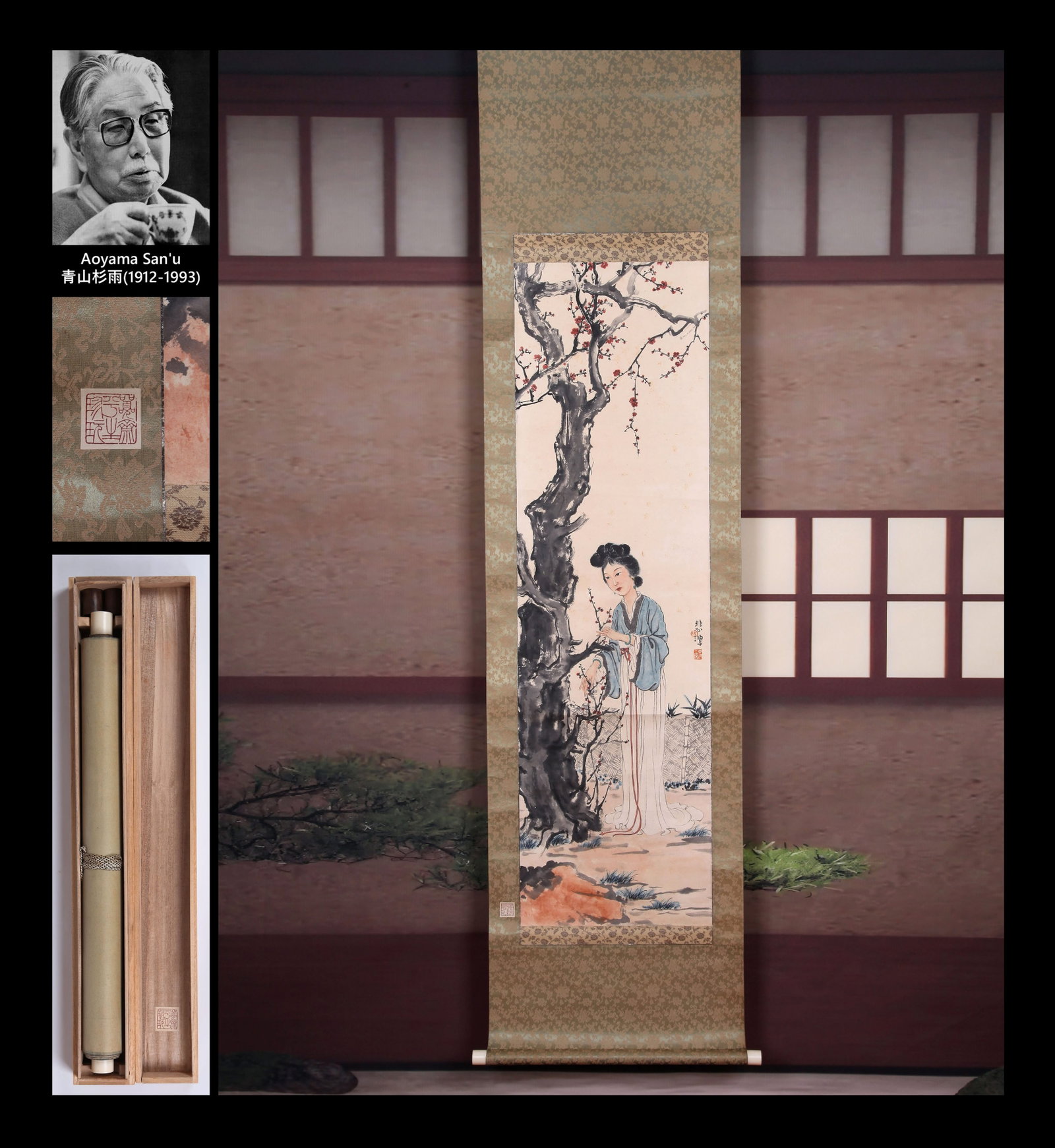 XU BEIHONG (1895-1953), ATTRIBUTED TO, APPRECIATING PLUM BLOSSOMS (1 of 13)