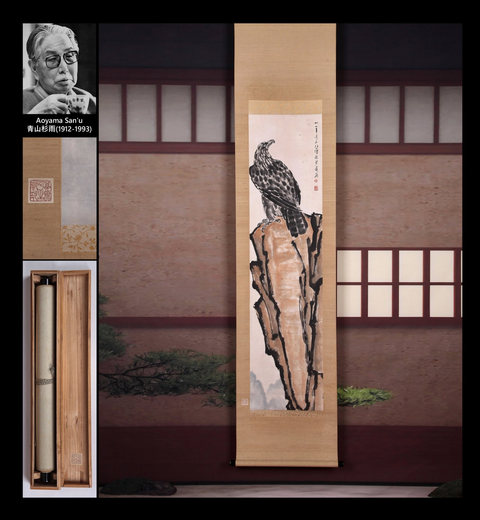 XU BEIHONG (1895-1953), ATTRIBUTED TO, EAGLE AND ROCK: XU BEIHONG (1895-1953), ATTRIBUTED TO, EAGLE AND ROCK Formerly in the collection of Aoyama San'u, with box. Dimensions: Length: 138 cm (54.33 in.), Width: 34.5 cm (13.58 in.). All measurements are app
