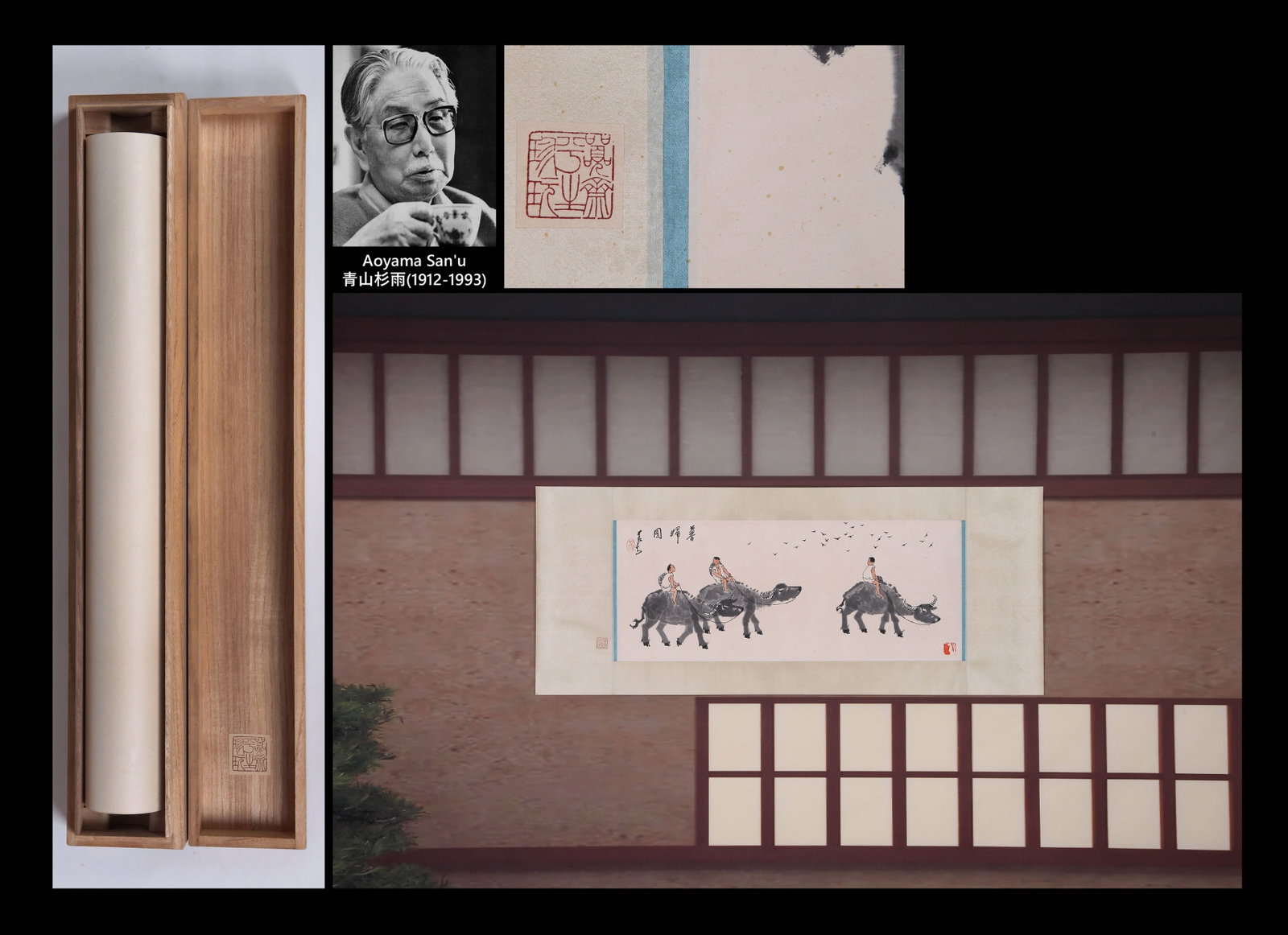LI KERAN (1907-1989), ATTRIBUTED TO, RETURNING HOME AT DUSK (1 of 12)