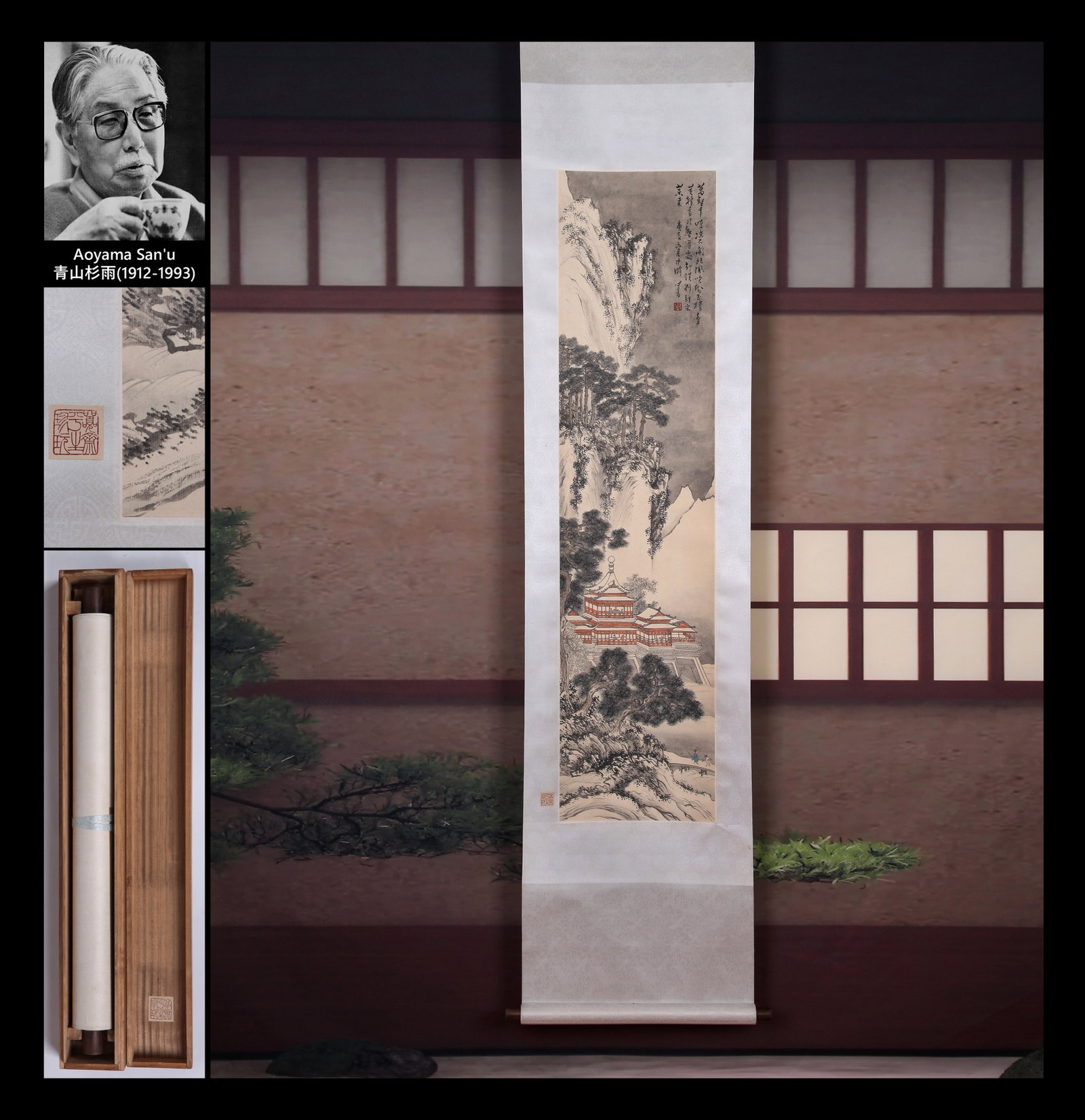 PU RU (1896-1963), ATTRIBUTED TO, VISITING A FRIEND WITH QIN (1 of 12)