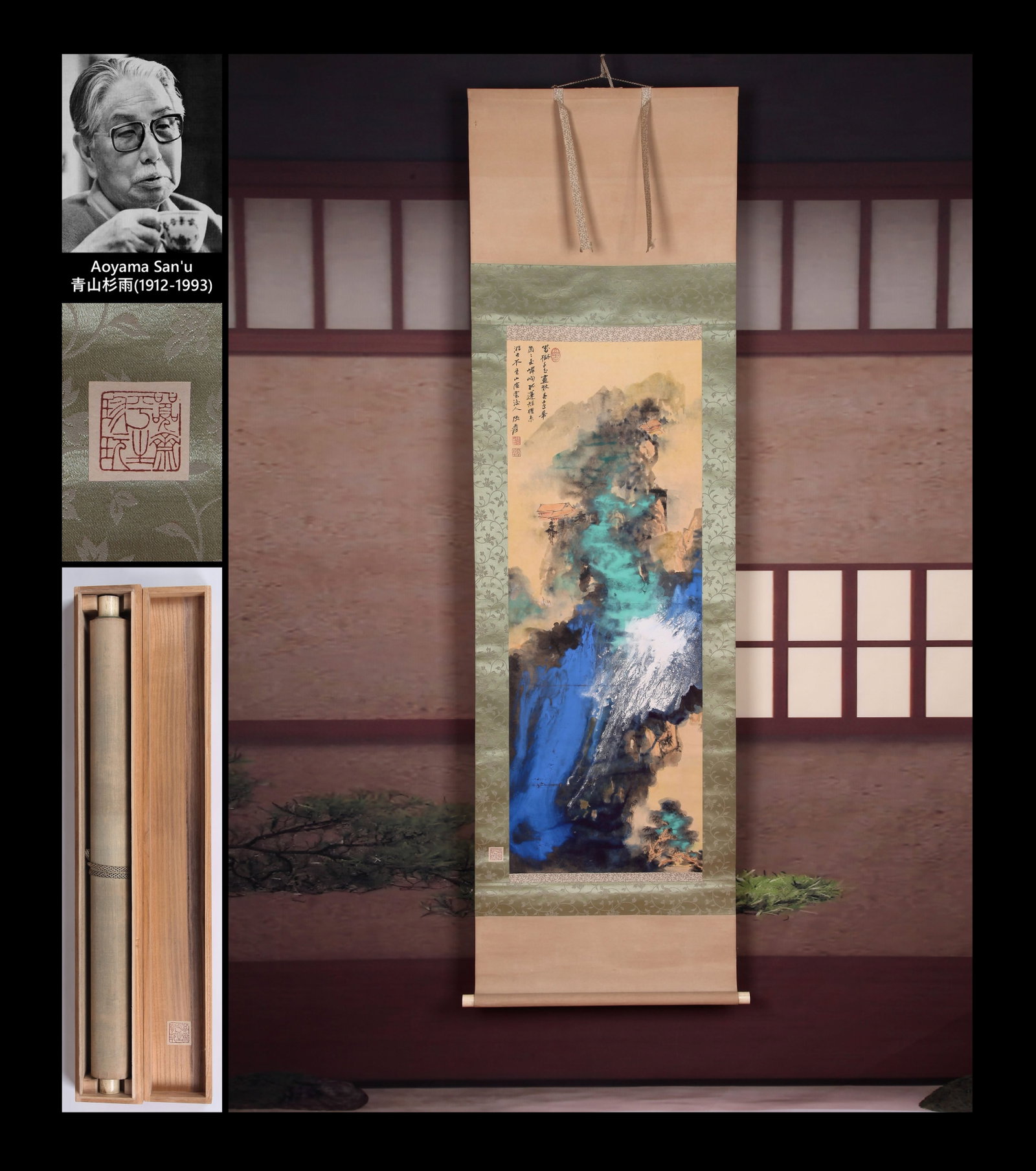ZHANG DAQIAN (1899-1983), ATTRIBUTED TO, SPLASHED-COLOR LANDSCAPE: ZHANG DAQIAN (1899-1983), ATTRIBUTED TO, SPLASHED-COLOR LANDSCAPE Formerly in the collection of Aoyama San'u, with box. Dimensions: Length: 112 cm (44.09 in.), Width: 41 cm (16.14 in.). All measuremen