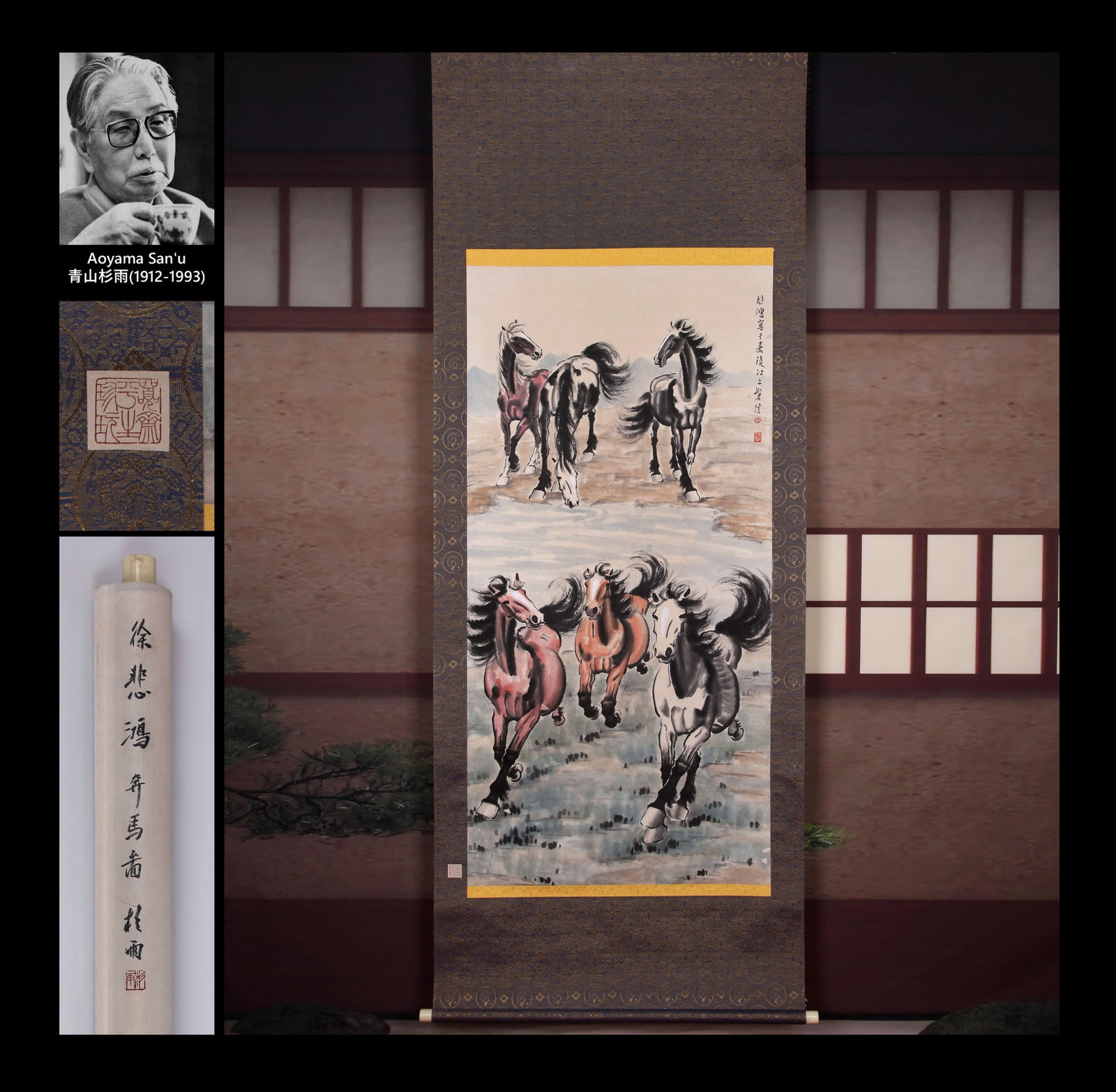XU BEIHONG (1895-1953), ATTRIBUTED TO, SIX STEEDS: XU BEIHONG (1895-1953), ATTRIBUTED TO, SIX STEEDS Formerly in the collection of Aoyama San'u. Dimensions: Length: 138 cm (54.33 in.), Width: 67 cm (26.38 in.). All measurements are approximate.