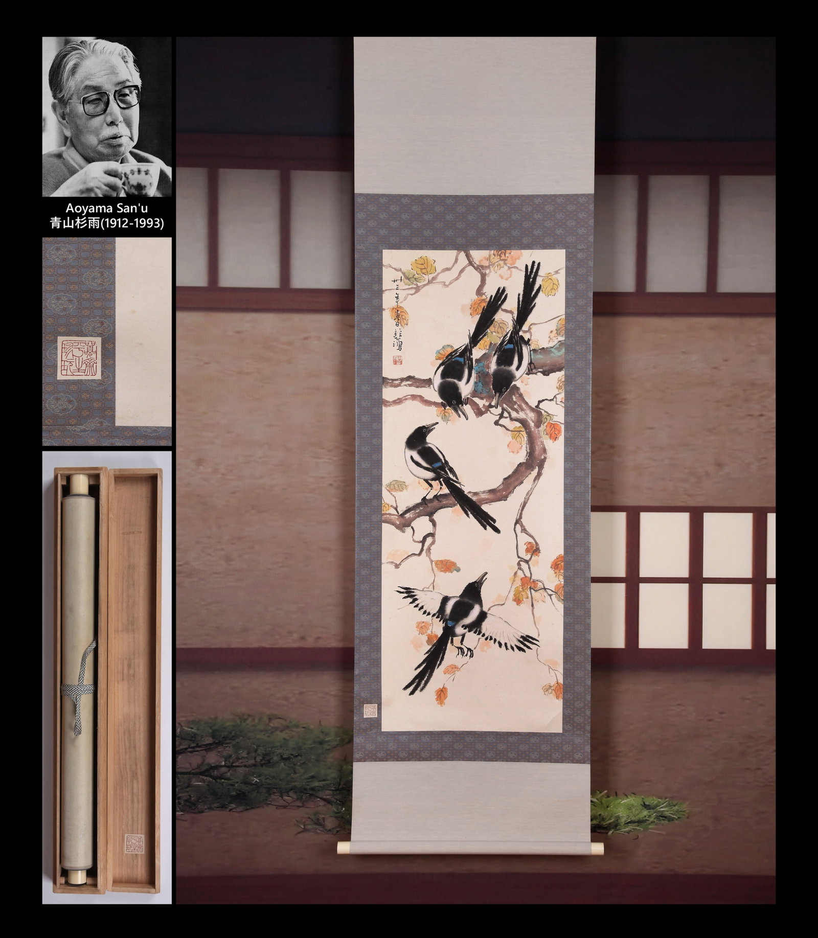 XU BEIHONG (1895-1953), ATTRIBUTED TO, FOUR JOYS: XU BEIHONG (1895-1953), ATTRIBUTED TO, FOUR JOYS Formerly in the collection of Aoyama San'u, with box. Dimensions: Length: 109 cm (42.91 in.), Width: 41.5 cm (16.34 in.). All measurements are approxim