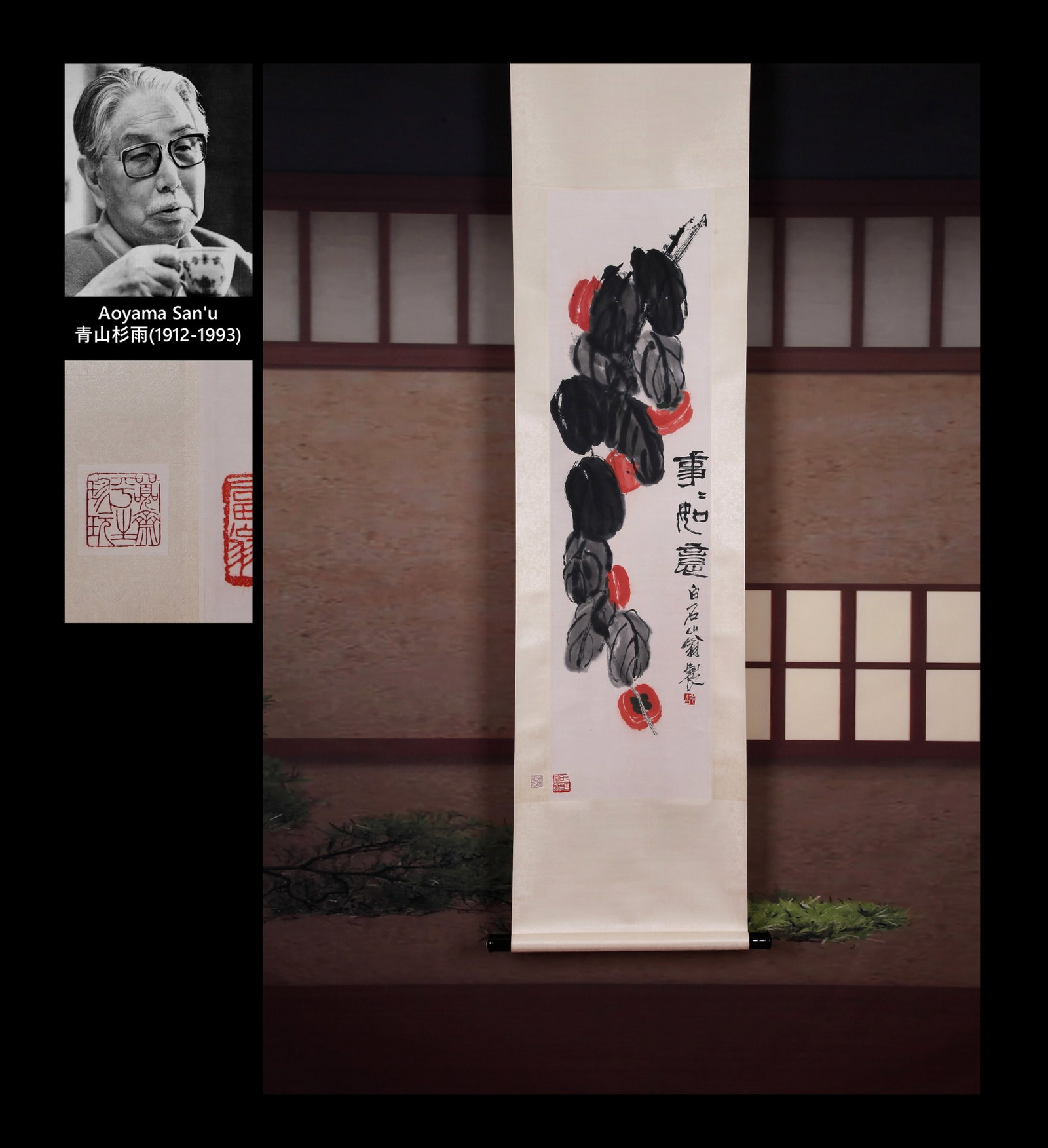 QI BAISHI (1864-1957), ATTRIBUTED TO, MAY ALL YOUR WISHES COME TRUE (1 of 7)