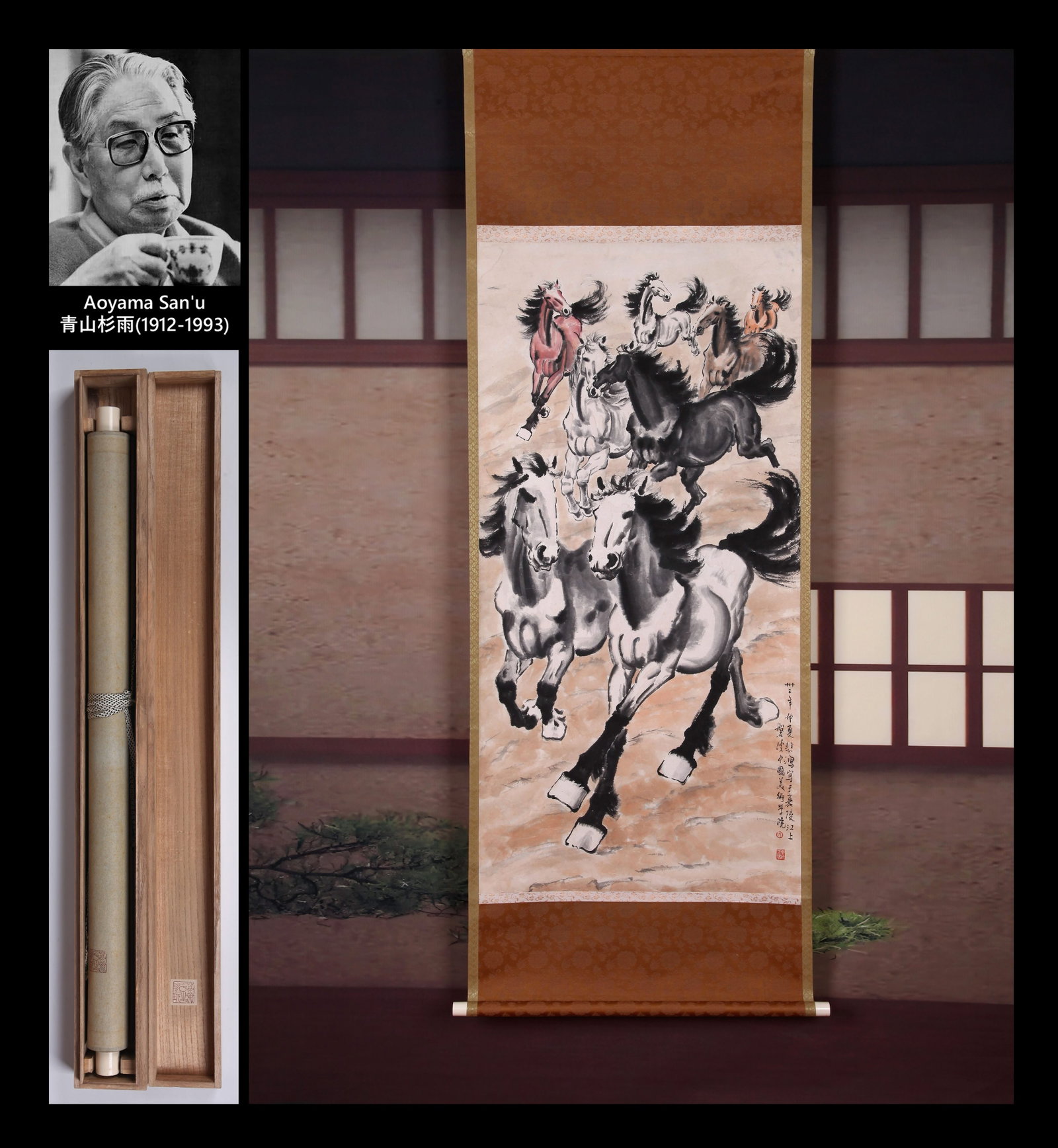 XU BEIHONG (1895-1953), ATTRIBUTED TO, EIGHT STEEDS: XU BEIHONG (1895-1953), ATTRIBUTED TO, EIGHT STEEDS Formerly in the collection of Aoyama San'u, with box. Dimensions: Length: 131.5 cm (51.77 in.), Width: 65 cm (25.59 in.). All measurements are appro