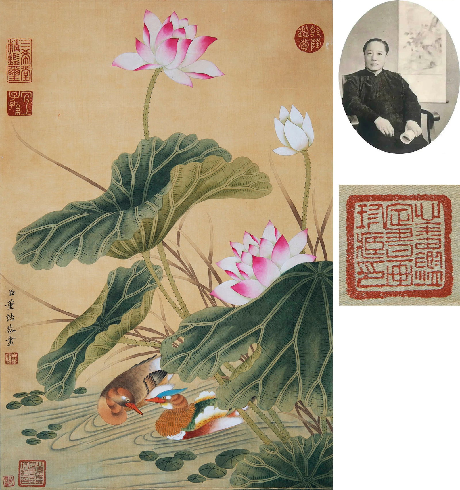 DONG GAO (1740-1818), ATTRIBUTED TO, LOTUS AND MANDARIN DUCKS: DONG GAO (1740-1818), ATTRIBUTED TO, LOTUS AND MANDARIN DUCKS Formerly in the collection of Pu Ru. Dimensions: Length: 48 cm (18.90 in.), Width: 32 cm (12.60 in.). All measurements are approximate.