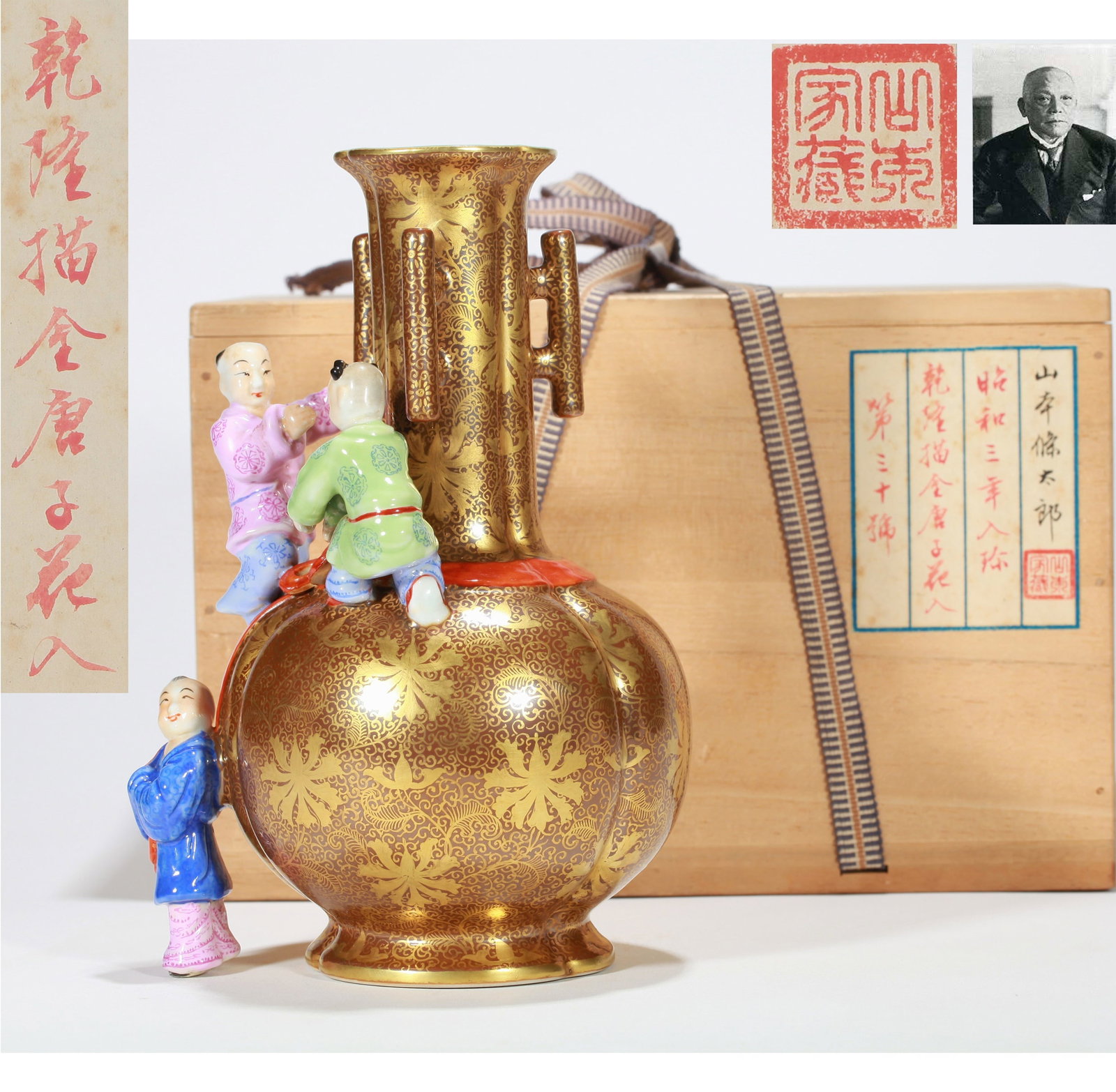 A BROWN-GLAZED 'BOY' VASE: A BROWN-GLAZED 'BOY' VASE Formerly in the collection of Yamamoto Jotaro. Dimensions: Height: 21 cm (8.27 in.). All measurements are approximate.