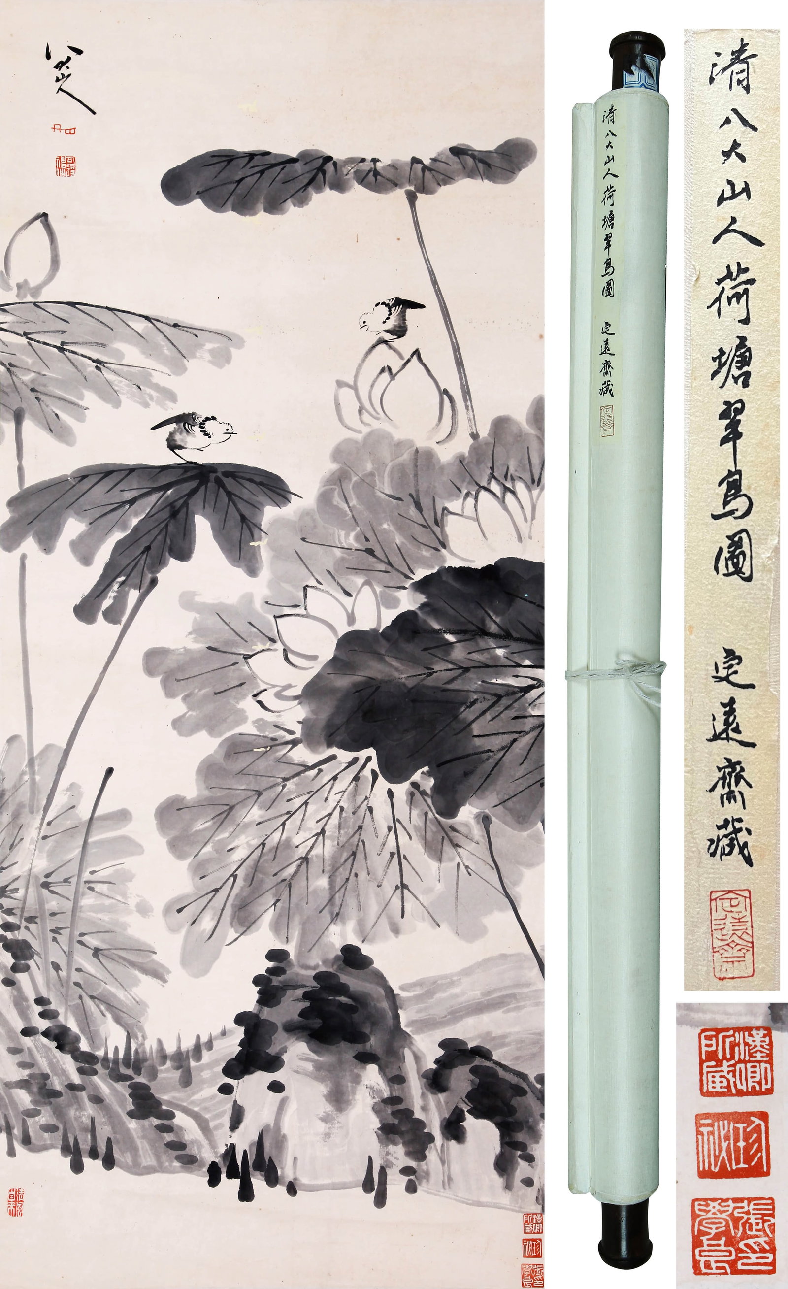 BADA SHANREN (1626-1705), ATTRIBUTED TO, KINGFISHER IN LOTUS POND (1 of 8)