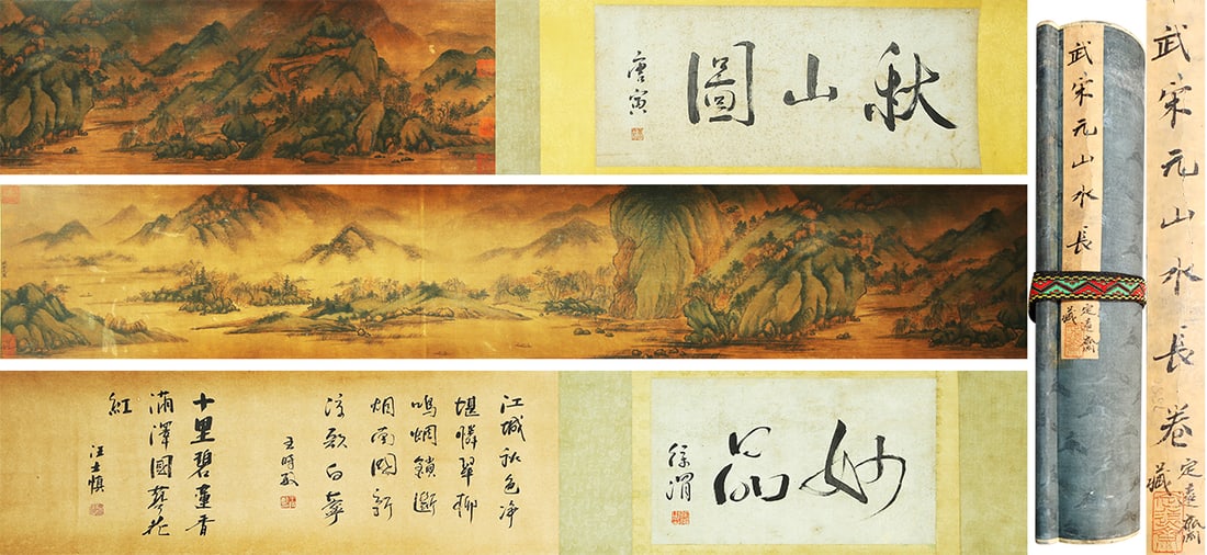 WU SONGYUAN (ACTIVE 12TH C.), ATTRIBUTED TO, AUTUMN MOUNTAINS (1 of 10)