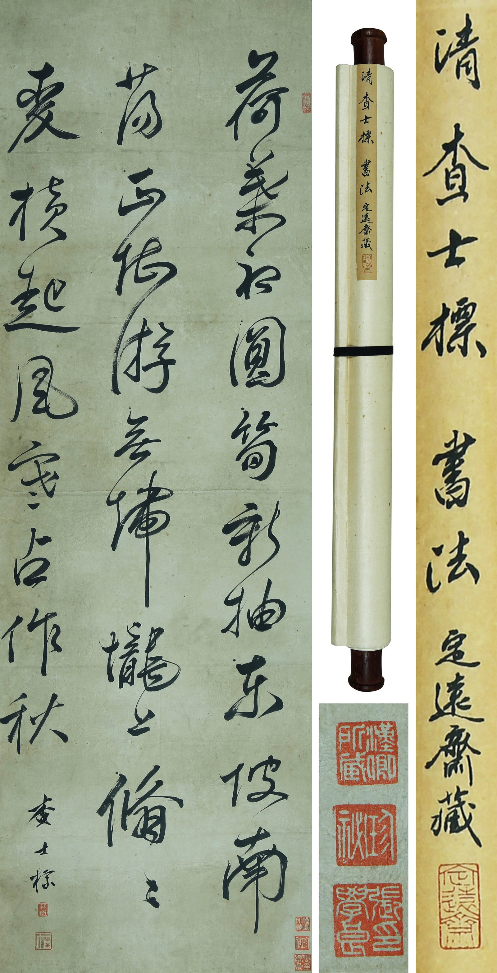 ZHA SHIBIAO (1615-1698), ATTRIBUTED TO, CALLIGRAPHY (1 of 8)
