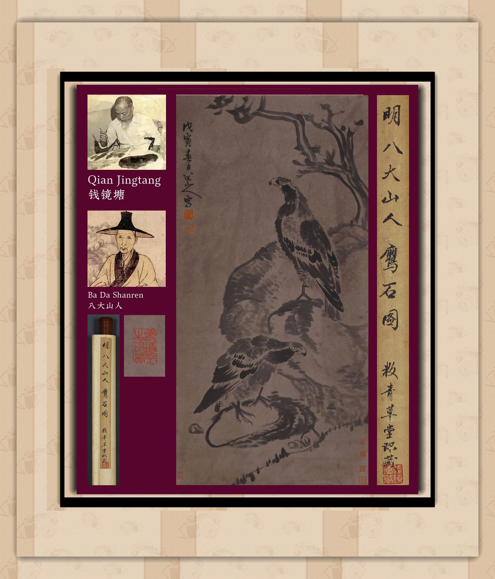 BADA SHANREN (1626-1705), ATTRIBUTED TO, TWO EAGLES (1 of 11)