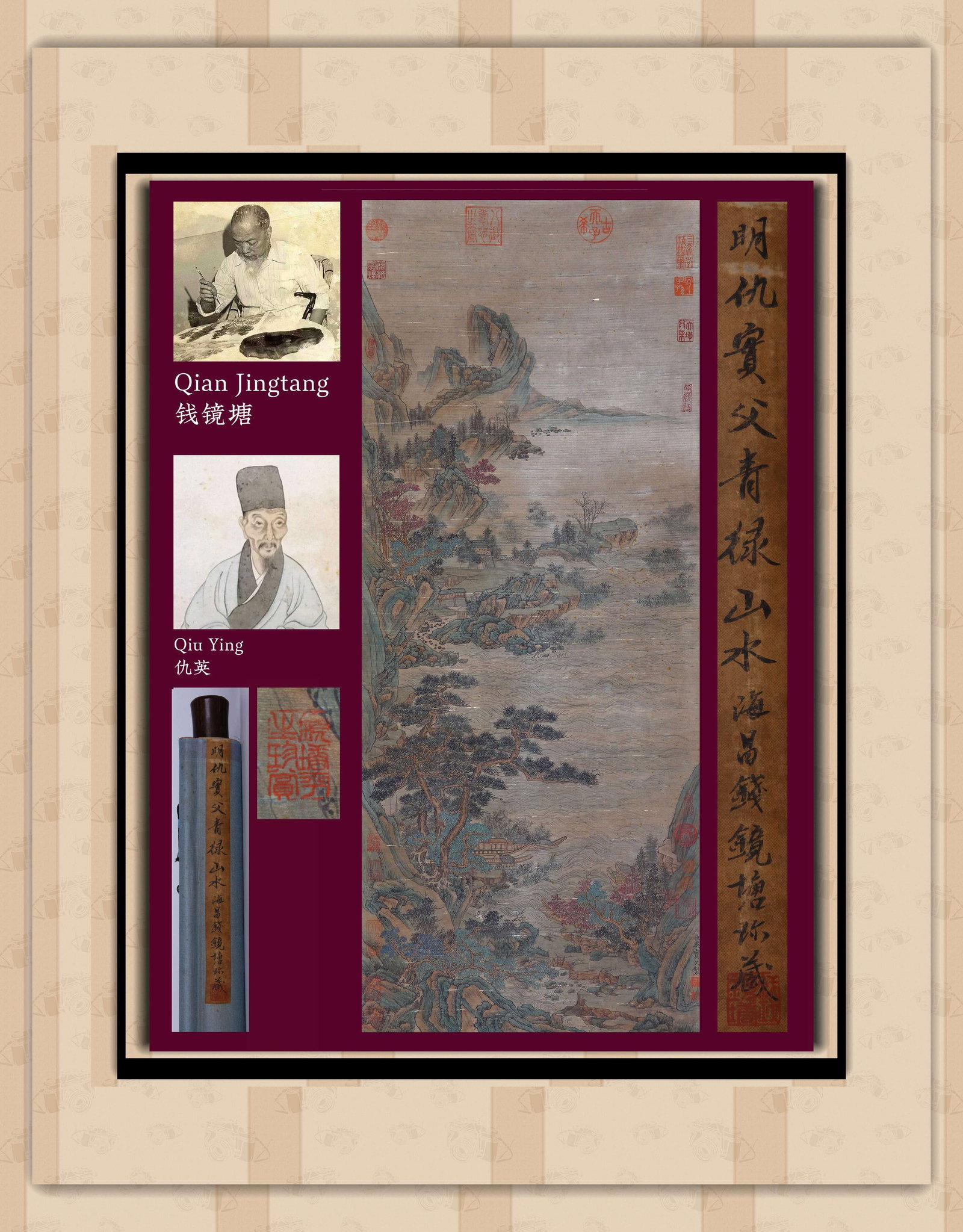 QIU YING (C.1494-1552), ATTRIBUTED TO, LANDSCAPE (1 of 13)