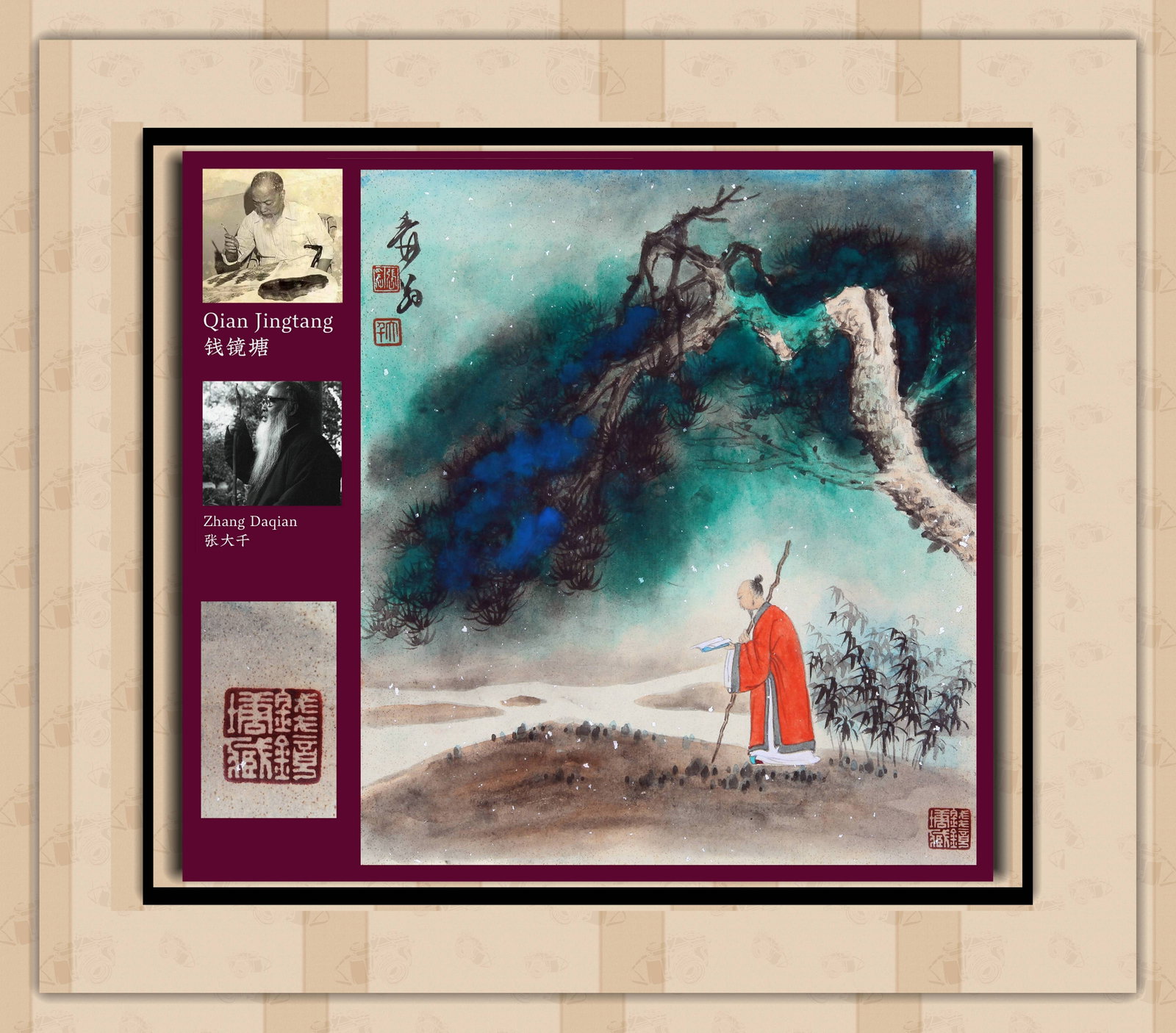 ZHANG DAQIAN (1899-1983), ATTRIBUTED TO, SPLASHED-COLOR LOFTY SCHOLAR UNDER A PINE: ZHANG DAQIAN (1899-1983), ATTRIBUTED TO, SPLASHED-COLOR LOFTY SCHOLAR UNDER A PINE Formerly in the collection of Qian Jingtang. Dimensions: Length: 27 cm (10.63 in.), Width: 24 cm (9.45 in.). All meas