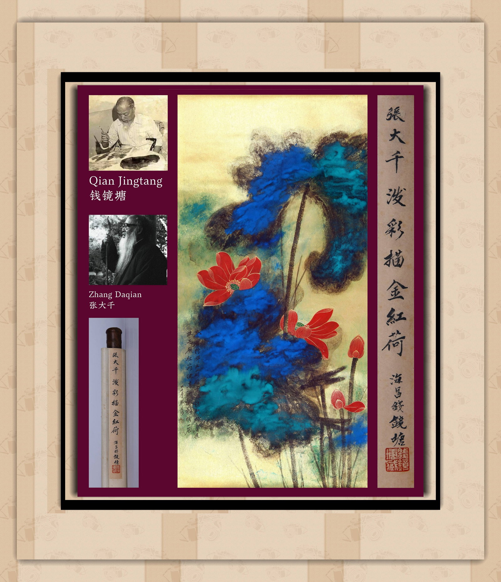 ZHANG DAQIAN (1899-1983), ATTRIBUTED TO, SPLASHED-COLOR RED LOTUS WITH GOLD OUTLINE: ZHANG DAQIAN (1899-1983), ATTRIBUTED TO, SPLASHED-COLOR RED LOTUS WITH GOLD OUTLINE Formerly in the collection of Qian Jingtang. Dimensions: Length: 123 cm (48.43 in.), Width: 60 cm (23.62 in.). All m