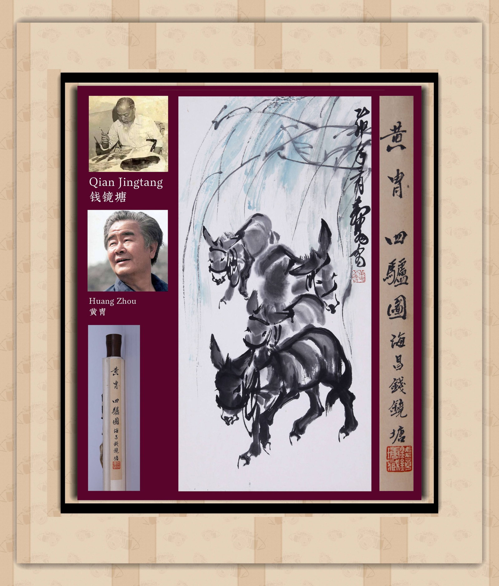 HUANG ZHOU (1925-1997), ATTRIBUTED TO, FOUR DONKEYS: HUANG ZHOU (1925-1997), ATTRIBUTED TO, FOUR DONKEYS Formerly in the collection of Qian Jingtang. Dimensions: Length: 70 cm (27.56 in.), Width: 34 cm (13.39 in.). All measurements are approximate.