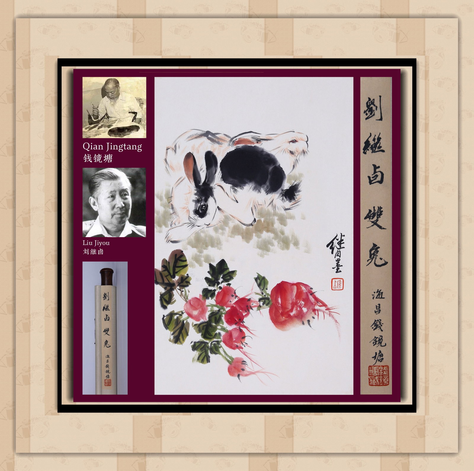 LIU JIYOU (1918-1983), ATTRIBUTED TO, TWO RABBITS (1 of 12)