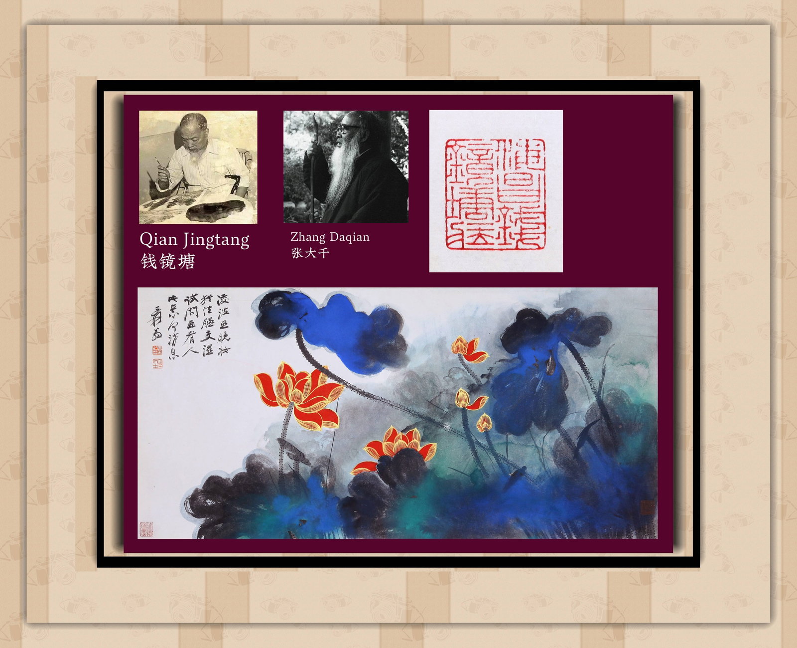 ZHANG DAQIAN (1899-1983), ATTRIBUTED TO, LOTUS IN EVENING GLOW: ZHANG DAQIAN (1899-1983), ATTRIBUTED TO, LOTUS IN EVENING GLOW Formerly in the collection of Qian Jingtang. Dimensions: Length: 52 cm (20.47 in.), Width: 108 cm (42.52 in.). All measurements are appro
