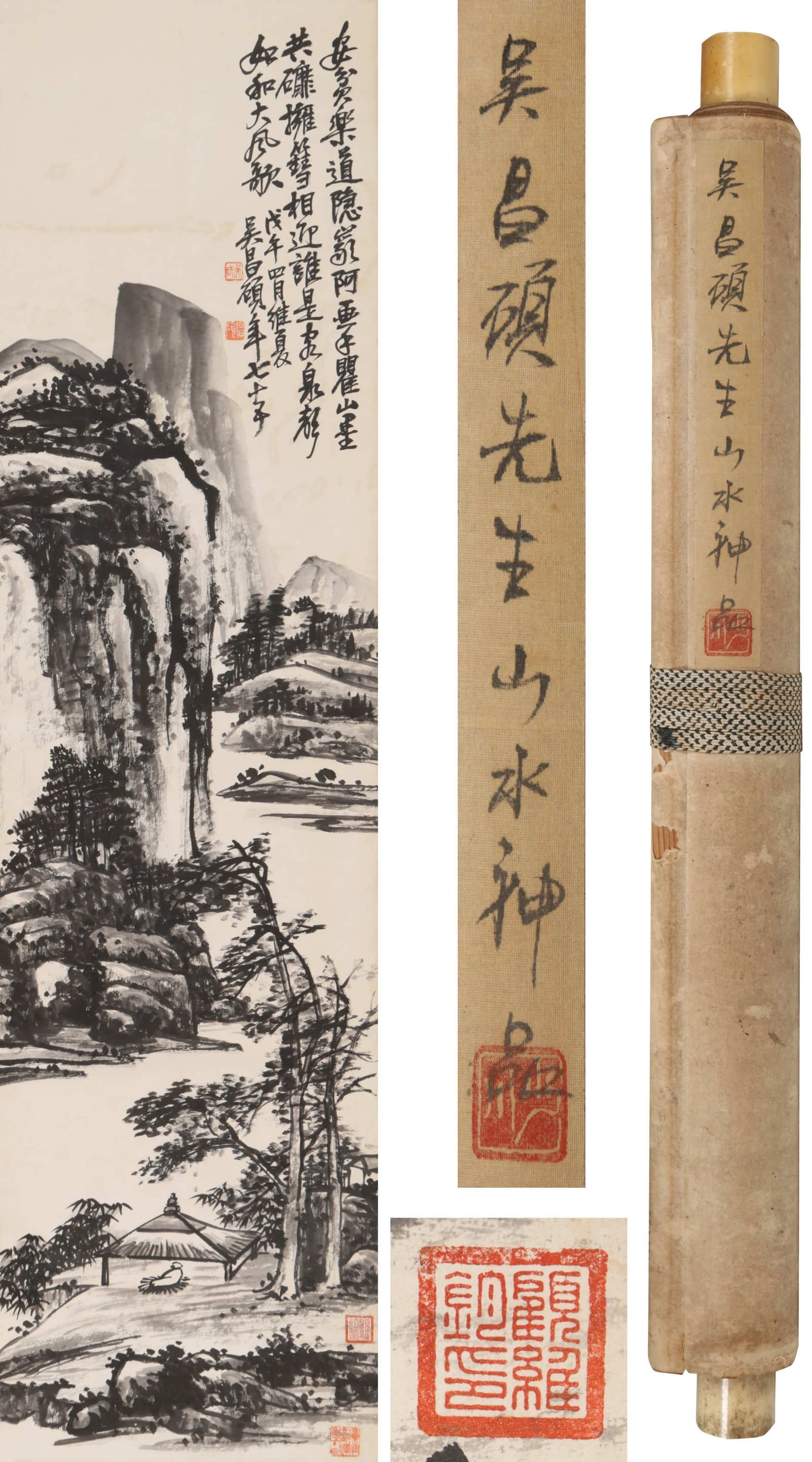 WU CHANGSHUO (1844-1927), ATTRIBUTED TO, LANDSCAPE (1 of 8)