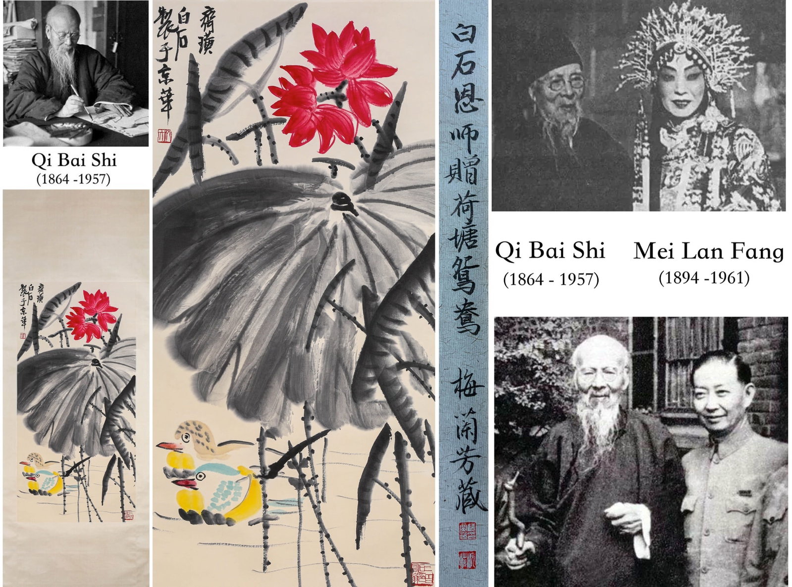QI BAISHI (1864-1957), ATTRIBUTED TO, LOTUS AND MANDARIN DUCKS (1 of 7)