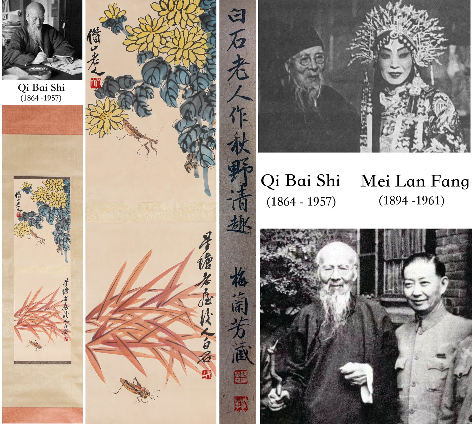 QI BAISHI (1864-1957), ATTRIBUTED TO, AUTUMN WILDERNESS DELIGHT (1 of 6)