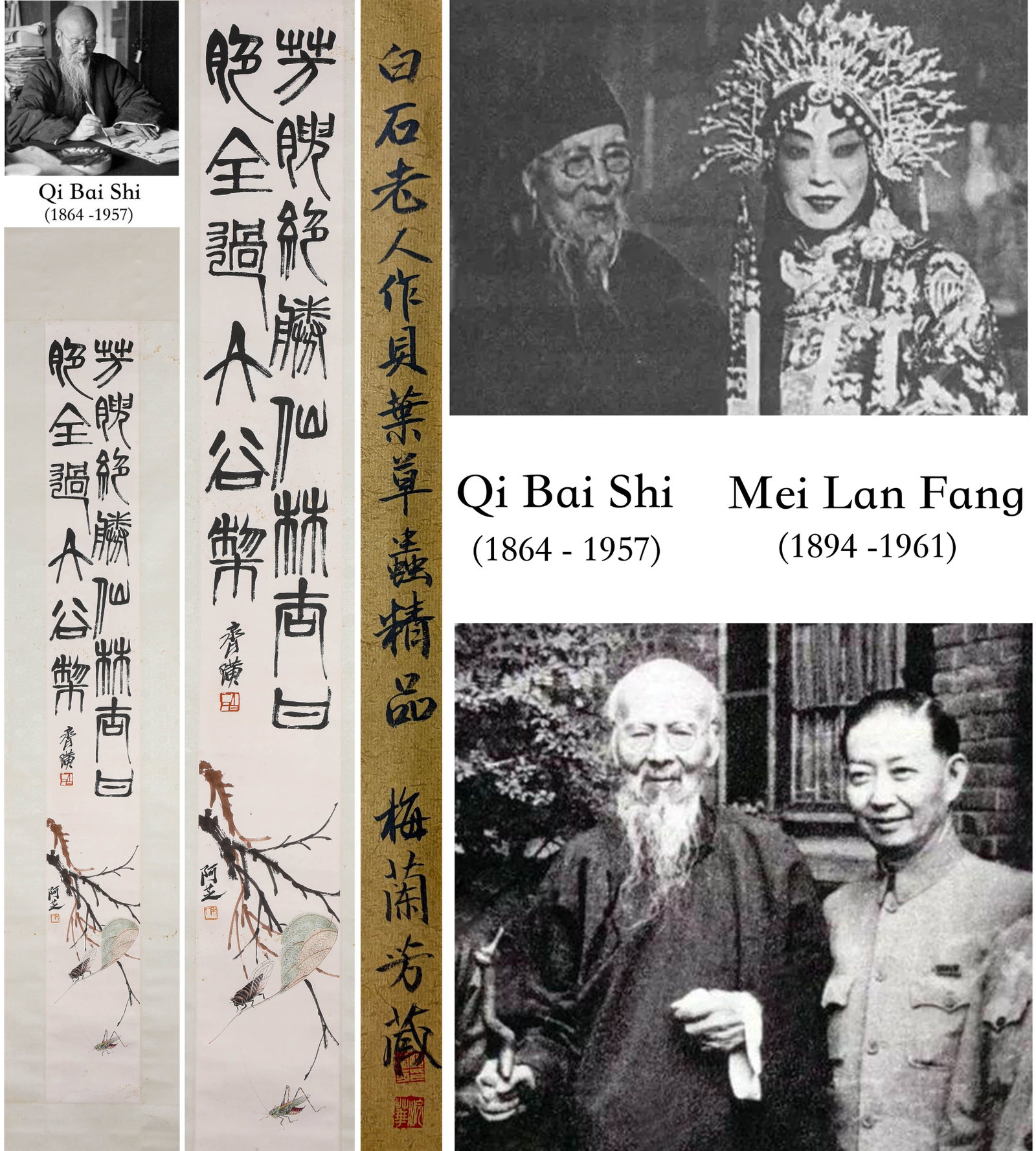 QI BAISHI (1864-1957), ATTRIBUTED TO, INSECT ON A LEAF (1 of 6)