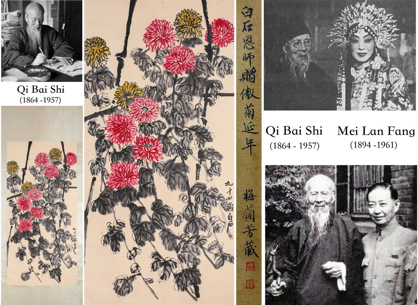 QI BAISHI (1864-1957), ATTRIBUTED TO, PROUD CHRYSANTHEMUM FOR LONGEVITY (1 of 8)
