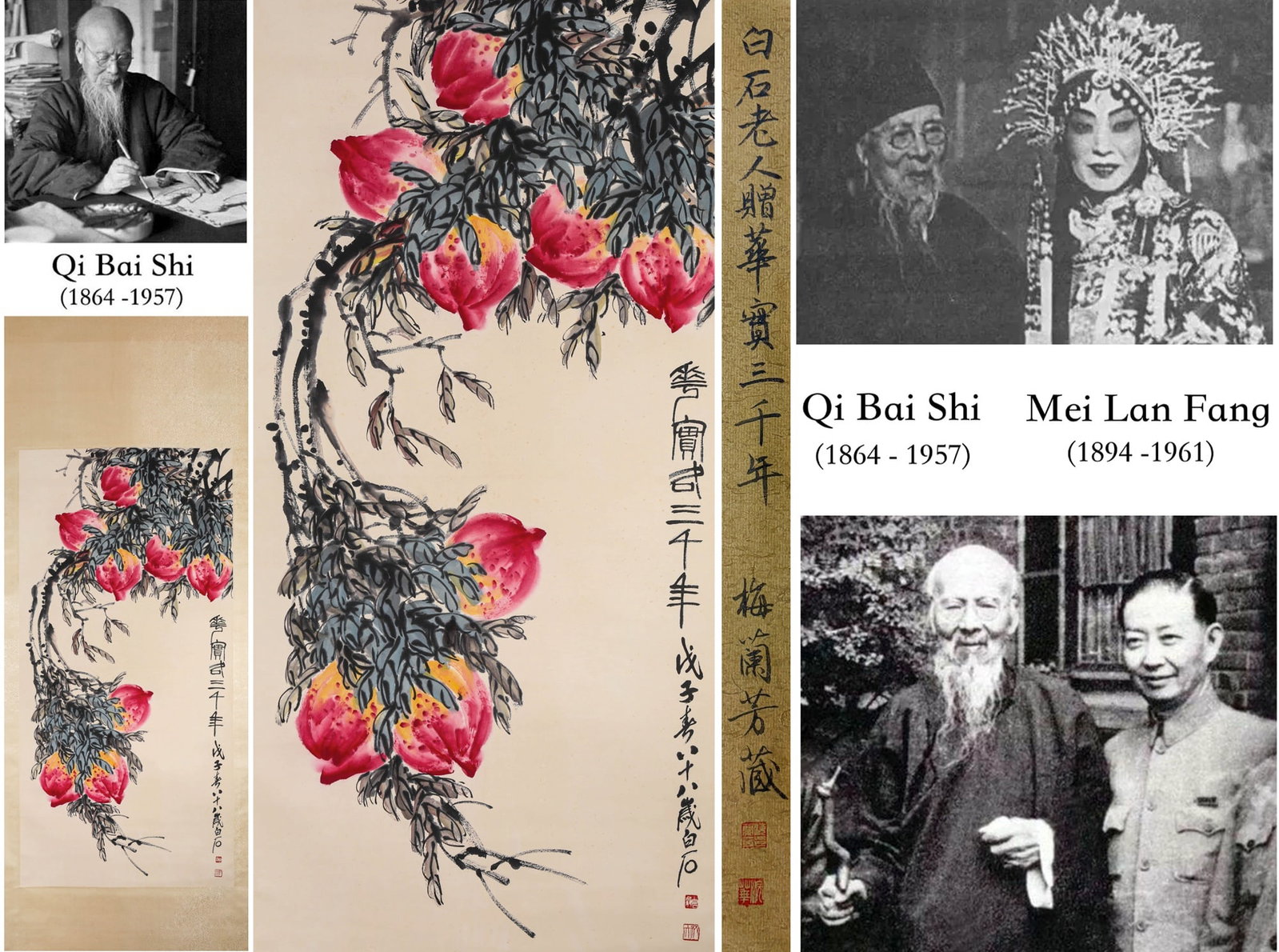 QI BAISHI (1864-1957), ATTRIBUTED TO, THREE-THOUSAND-YEAR PEACH OF IMMORTALITY (1 of 7)