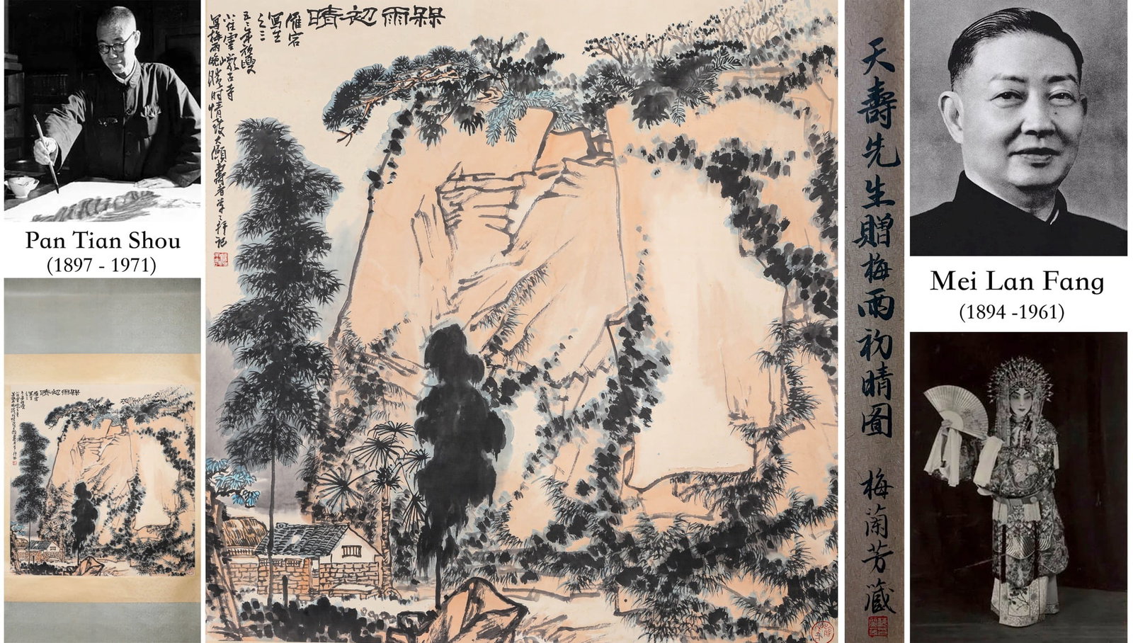 PAN TIANSHOU (1897-1971), ATTRIBUTED TO, CLEARING AFTER PLUM RAIN (1 of 9)