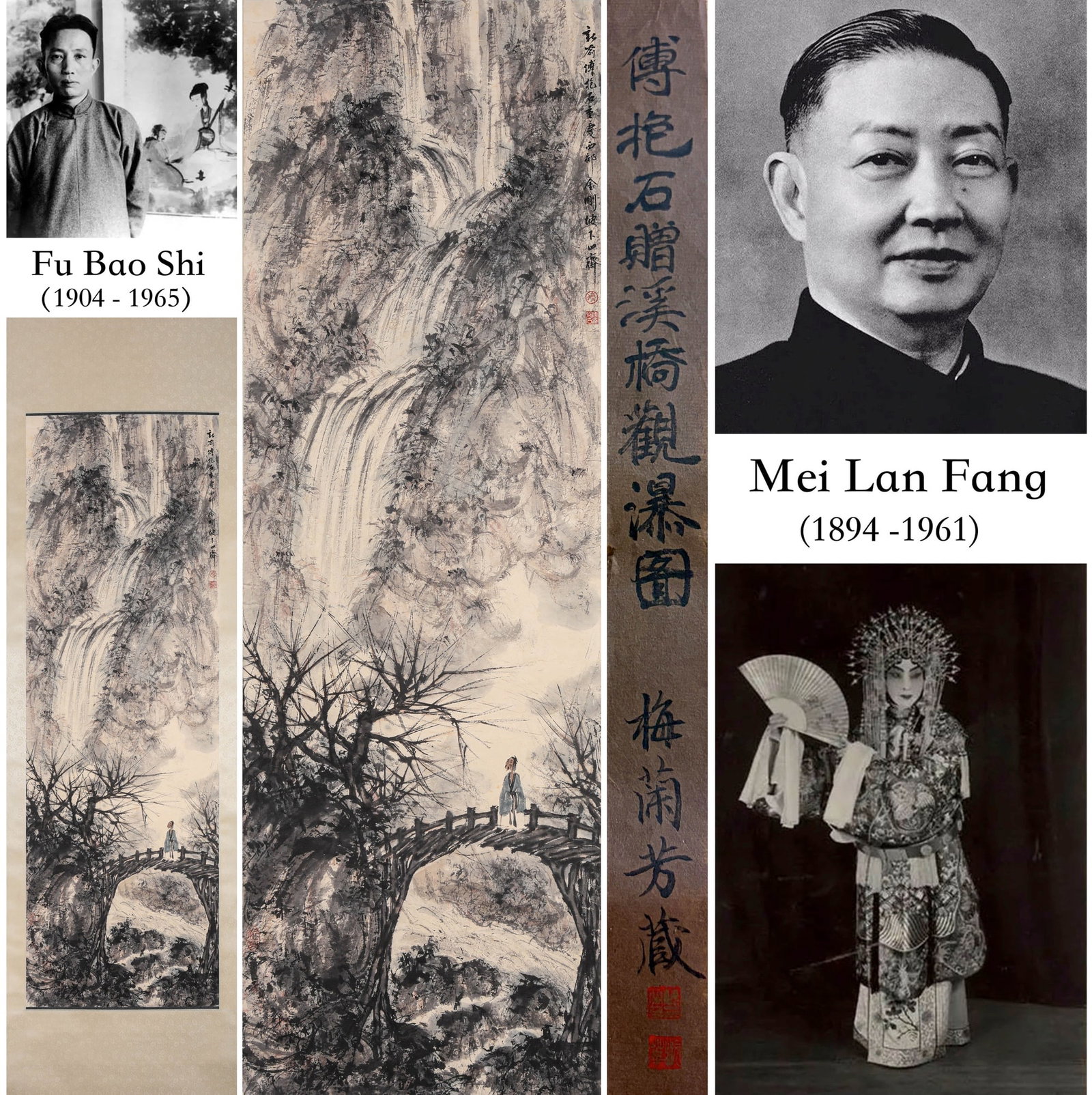 FU BAOSHI (1904-1965), ATTRIBUTED TO, VIEWING THE WATERFALL BY A STREAM BRIDGE: FU BAOSHI (1904-1965), ATTRIBUTED TO, VIEWING THE WATERFALL BY A STREAM BRIDGE Dimensions: Height: 142 cm (55.91 in.), Width: 46 cm (18.11 in.). All measurements are approximate.