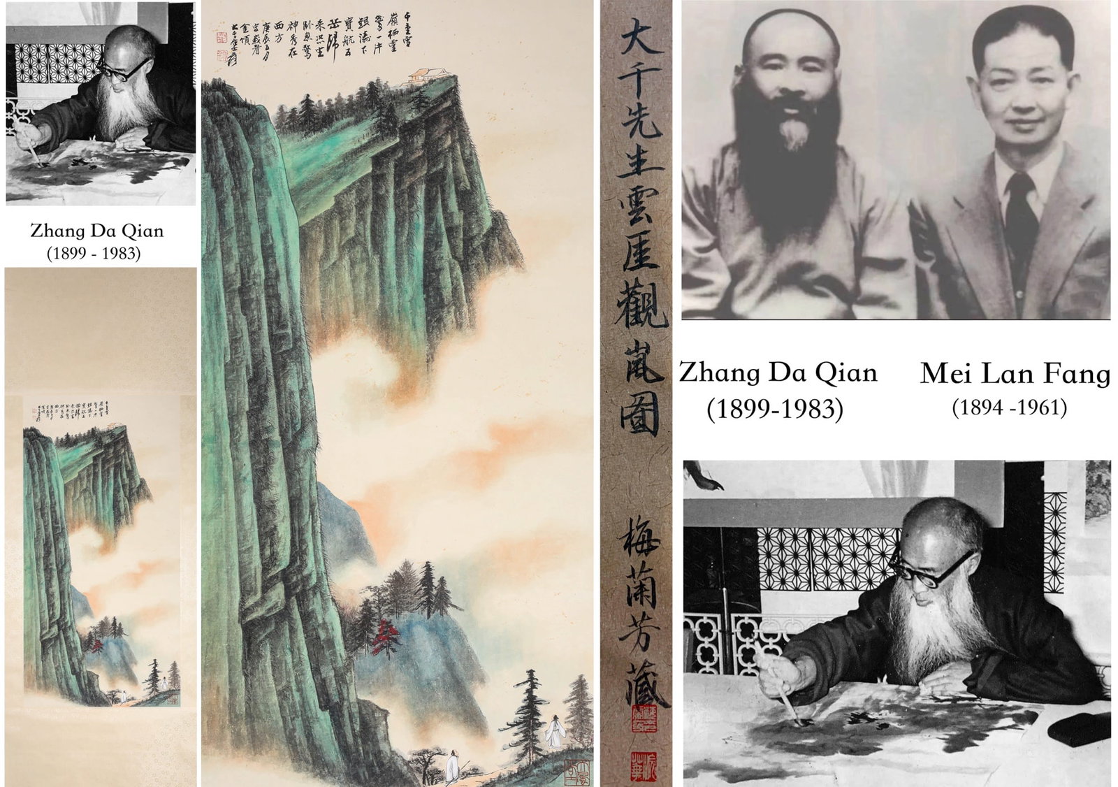 ZHANG DAQIAN (1899-1983), ATTRIBUTED TO, VIEWING MISTY PEAKS FROM CLOUDY CLIFFS: ZHANG DAQIAN (1899-1983), ATTRIBUTED TO, VIEWING MISTY PEAKS FROM CLOUDY CLIFFS Dimensions: Height: 91 cm (35.83 in.), Width: 46 cm (18.11 in.). All measurements are approximate.