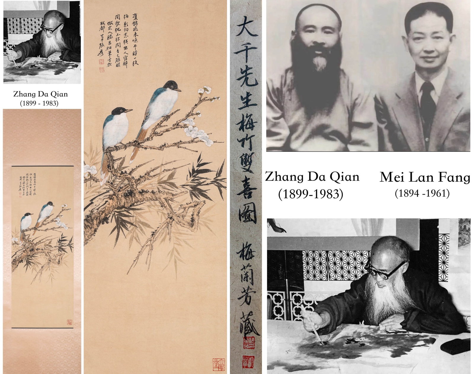 ZHANG DAQIAN (1899-1983), ATTRIBUTED TO, PLUM BLOSSOMS AND BAMBOO WITH DOUBLE HAPPINESS: ZHANG DAQIAN (1899-1983), ATTRIBUTED TO, PLUM BLOSSOMS AND BAMBOO WITH DOUBLE HAPPINESS Dimensions: Height: 93 cm (36.61 in.), Width: 36 cm (14.17 in.). All measurements are approximate.
