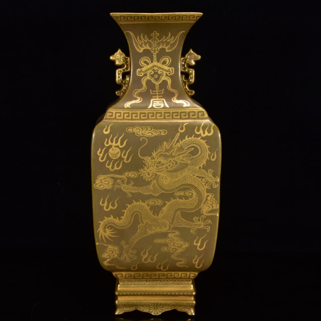 A TEA-DUST GLAZED GILT DECORATED 'DRAGON AND PHOENIX' DOUBLE-HANDLE FLASK: A TEA-DUST GLAZED GILT DECORATED 'DRAGON AND PHOENIX' DOUBLE-HANDLE FLASK Dimensions: Length: 32 cm (12.60 in.), Width: 13 cm (5.12 in.). All measurements are approximate.