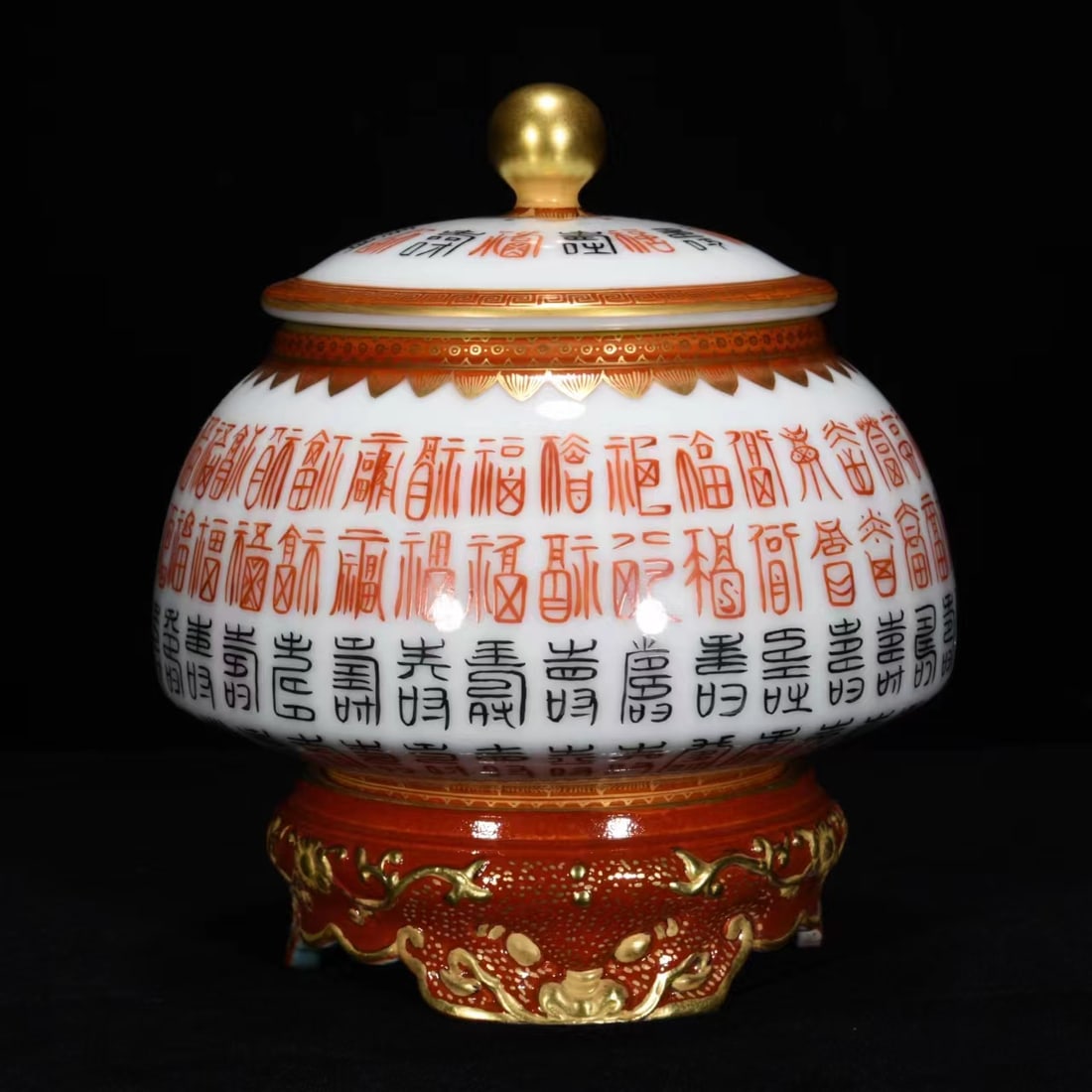 A FAMILLE ROSE CARVED GILT DECORATED 'FORTUNE AND LONGEVITY' TWO-SECTION COVERED JAR: A FAMILLE ROSE CARVED GILT DECORATED 'FORTUNE AND LONGEVITY' TWO-SECTION COVERED JAR Dimensions: Length: 13 cm (5.12 in.), Width: 12 cm (4.72 in.). All measurements are approximate.