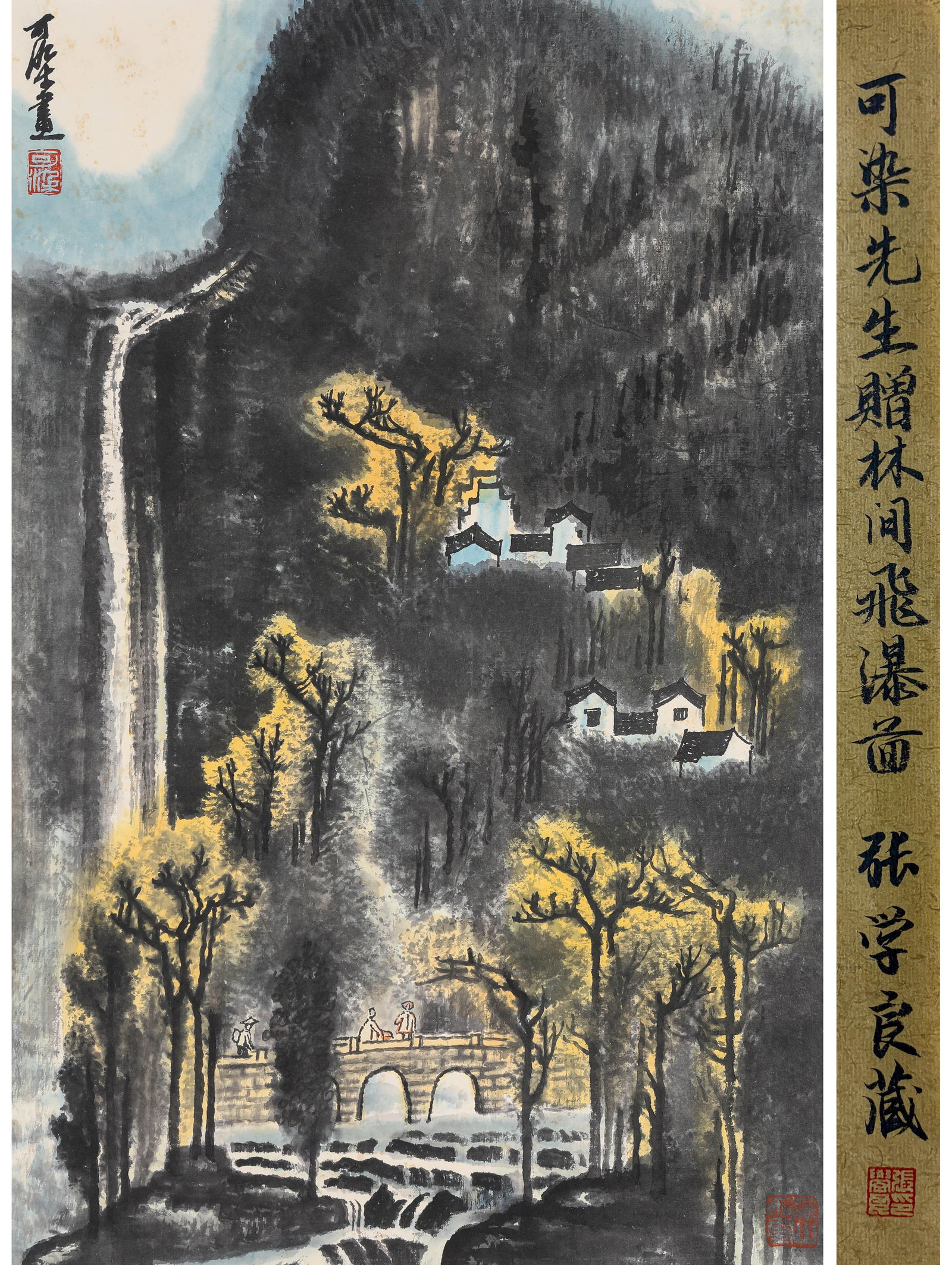 LI KERAN (1907-1989), ATTRIBUTED TO, WATERFALL IN THE FOREST: LI KERAN (1907-1989), ATTRIBUTED TO, WATERFALL IN THE FOREST Dimensions: Height: 68 cm (26.77 in.), Width: 44 cm (17.32 in.). All measurements are approximate.